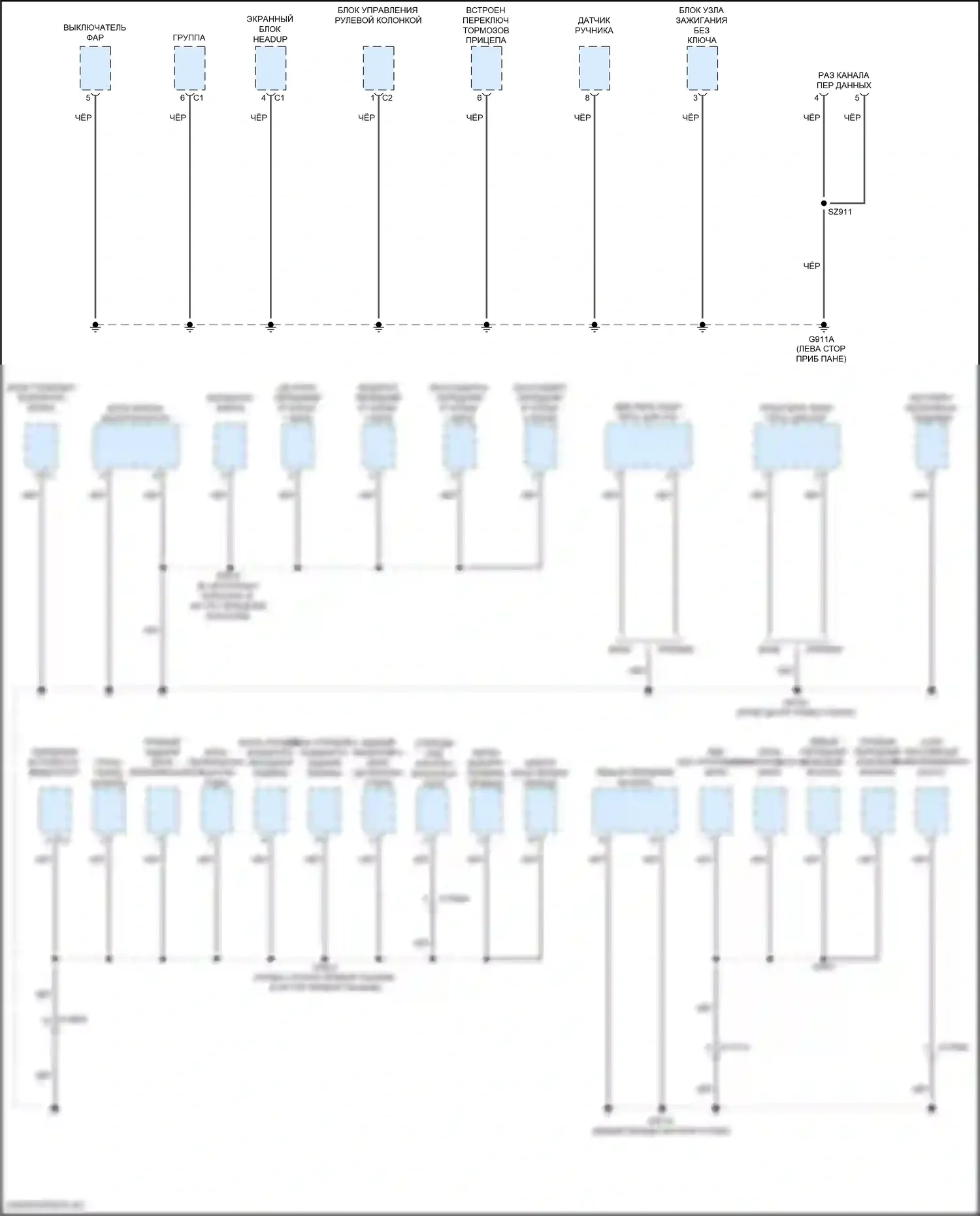 Wagoneer Jeep WS (2021-2024): Электросхема разводки массы (2 из 8) 