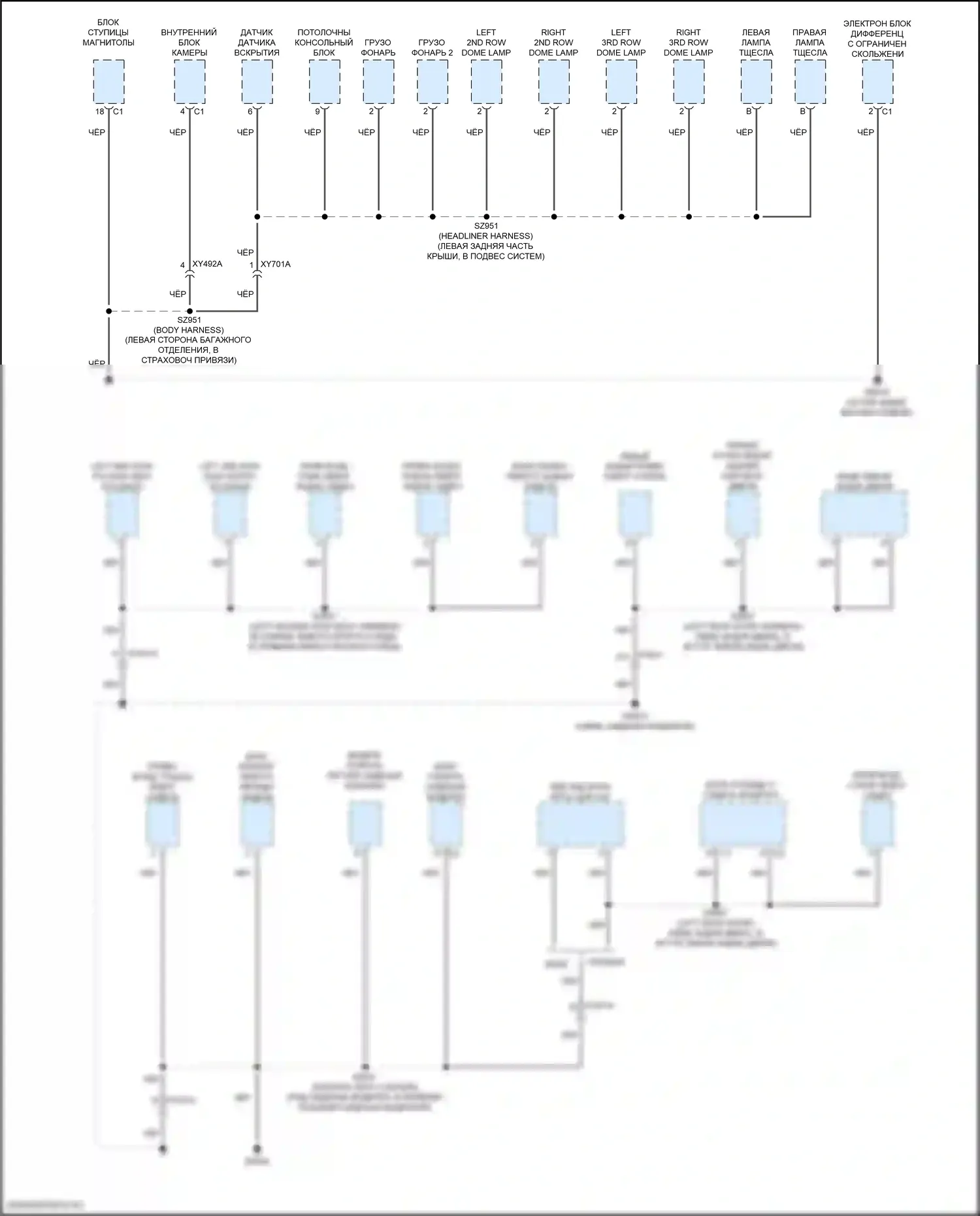 Wagoneer Jeep WS (2021-2024): Электросхема разводки массы (6 из 8) 