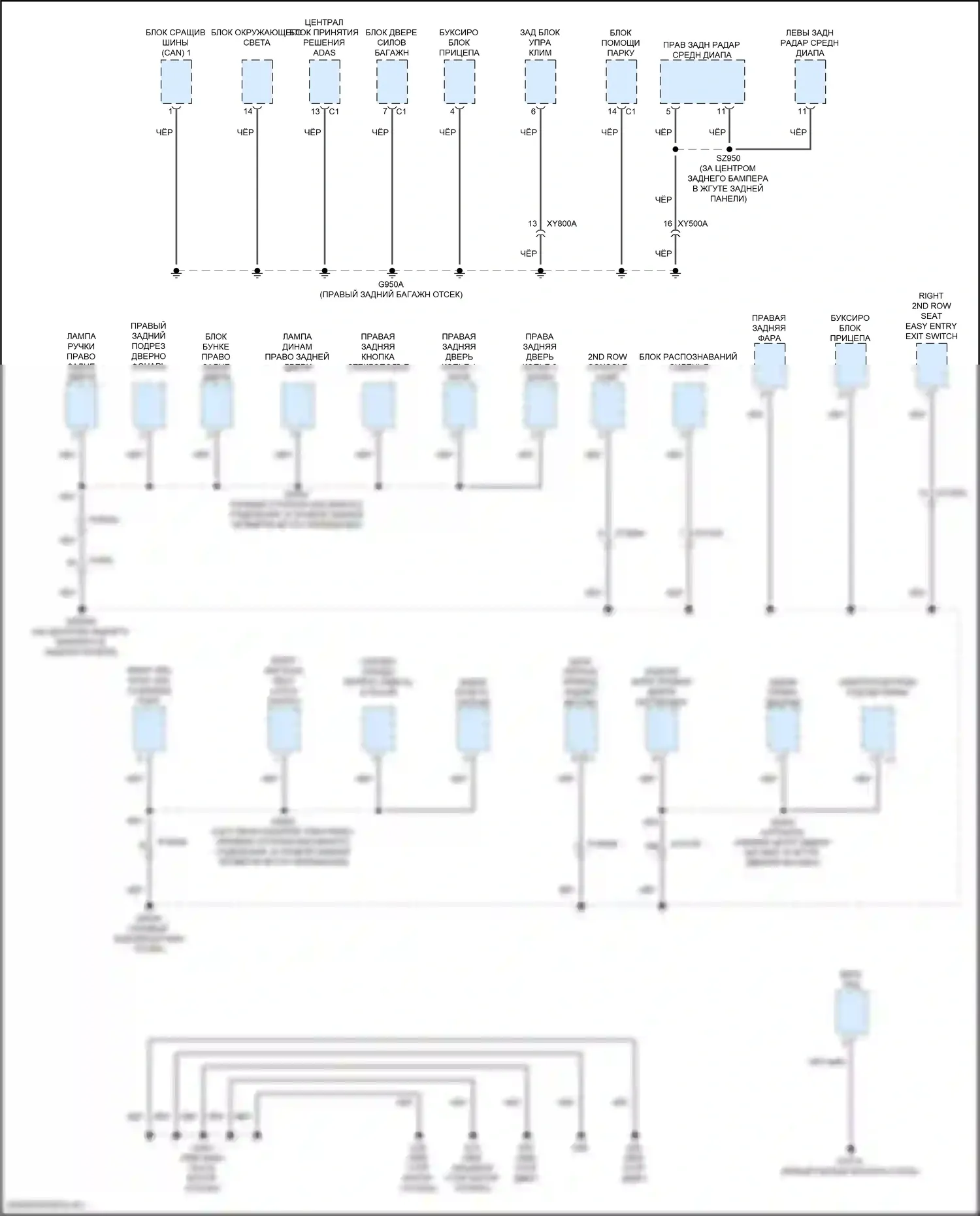Wagoneer Jeep WS (2021-2024): Электросхема разводки массы (7 из 8) 