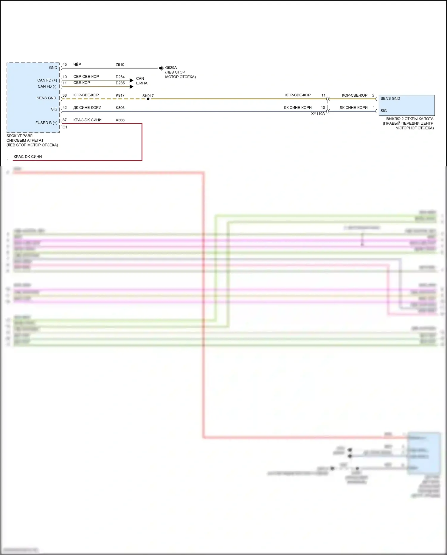 Wagoneer Jeep WS (2021-2024): Электросхема центрального замка (2 из 3) 