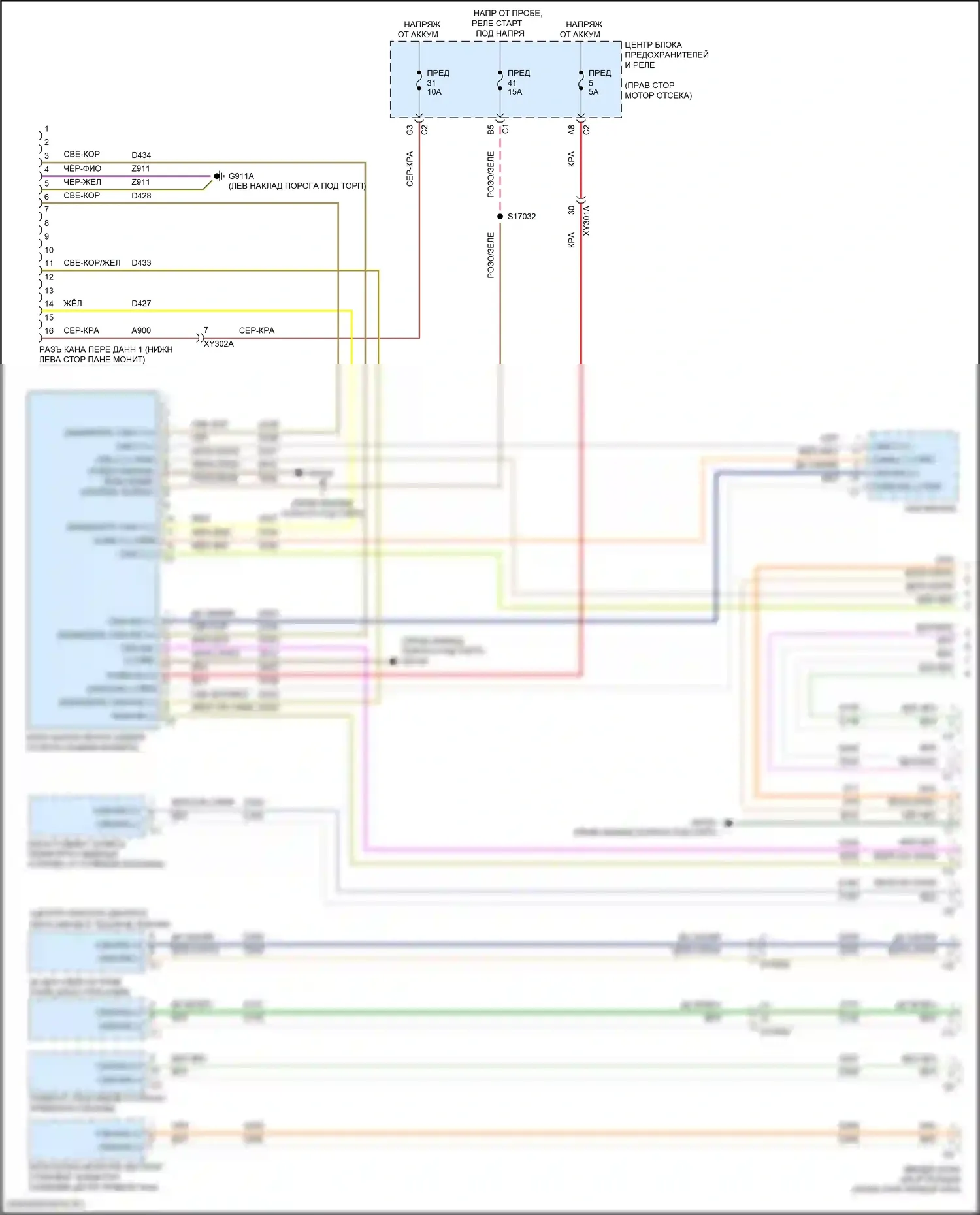 Wrangler Jeep IV (2018-2024): Can шина электросхема (1 из 6) 