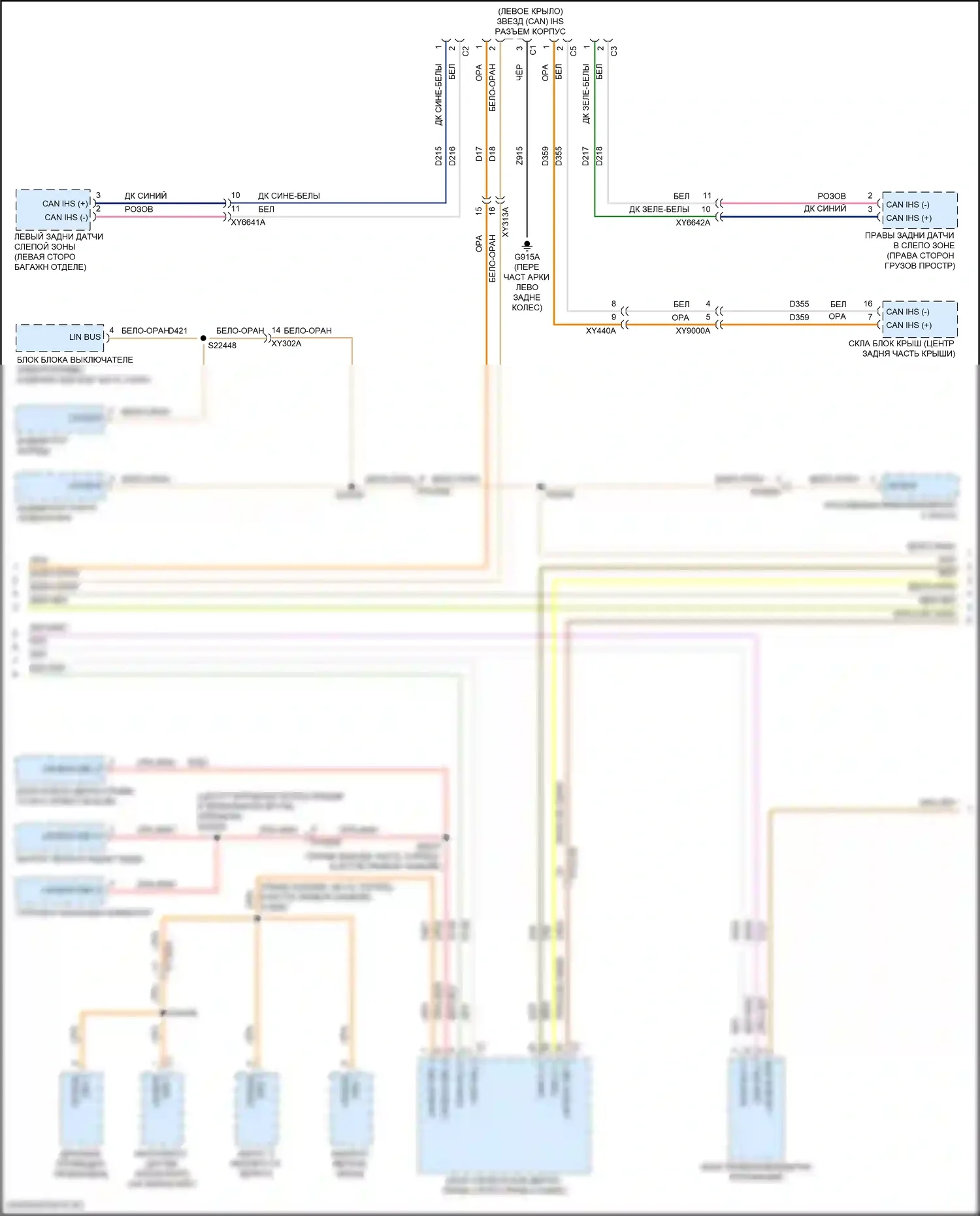 Wrangler Jeep IV (2018-2024): Can шина электросхема (2 из 6) 