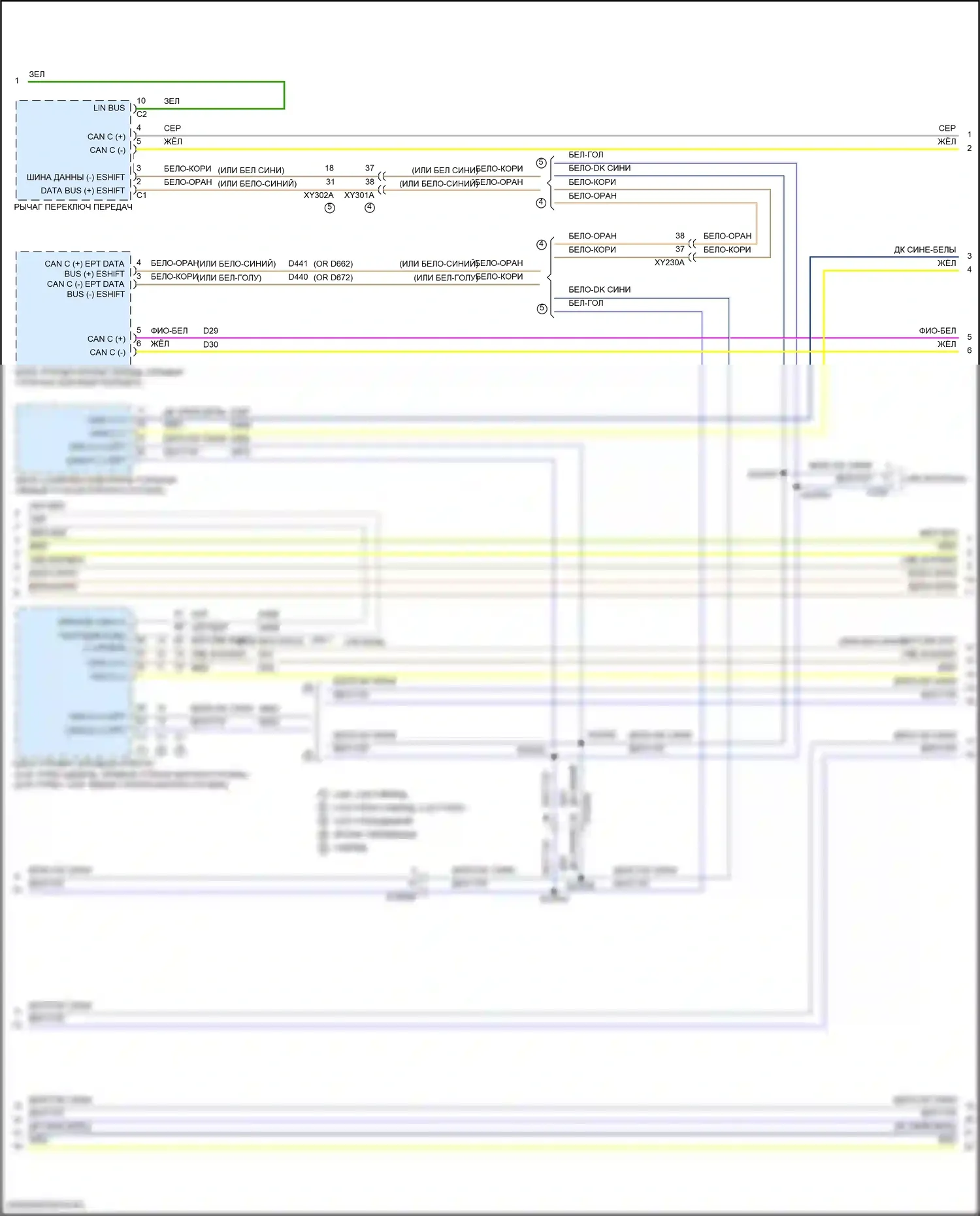 Wrangler Jeep IV (2018-2024): Can шина электросхема (5 из 6) 