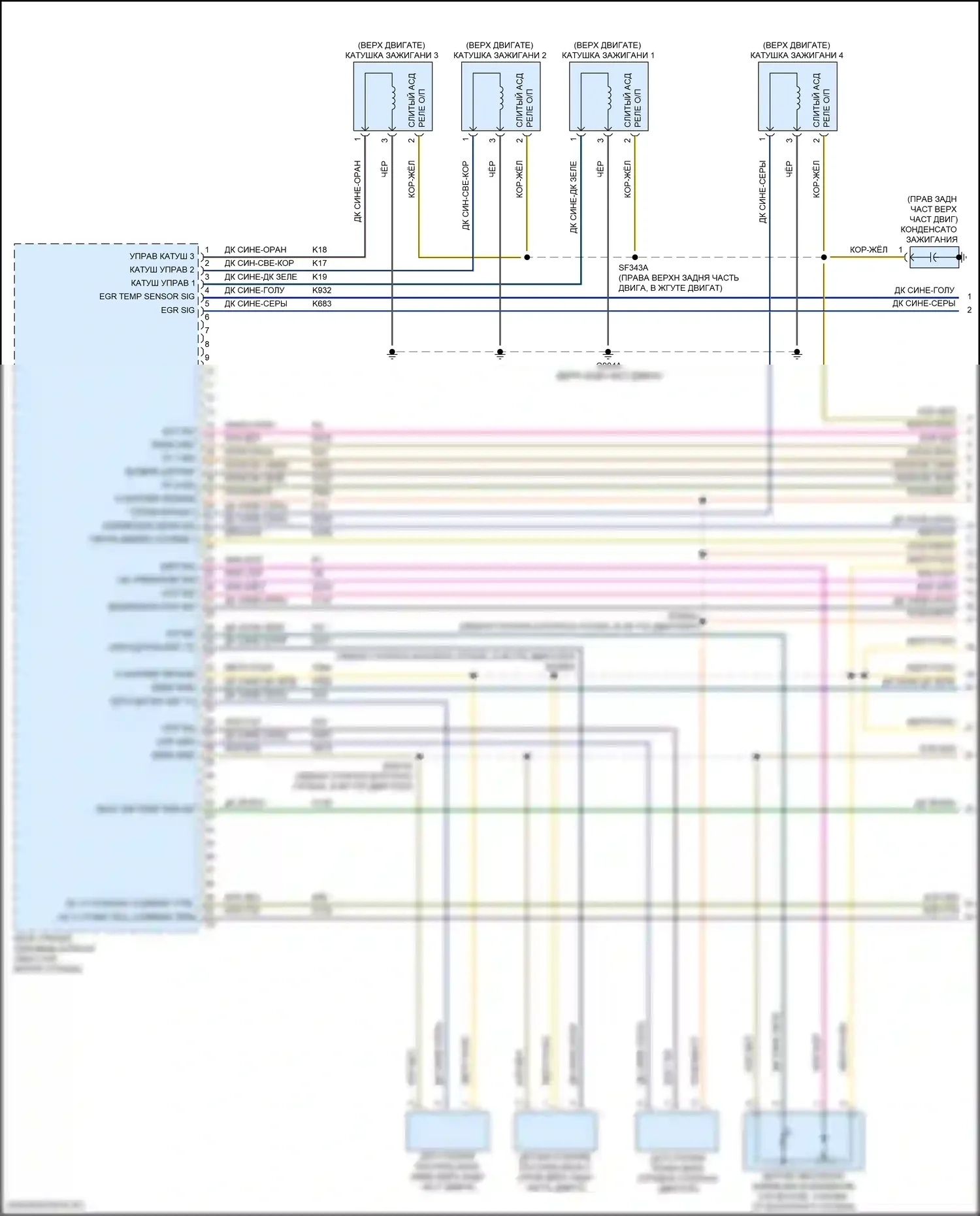 Wrangler Jeep IV (2018-2024): Электросхема двигатель 2.0л турбо гибрид, электросхема органов управления двигателем (1 из 7) 