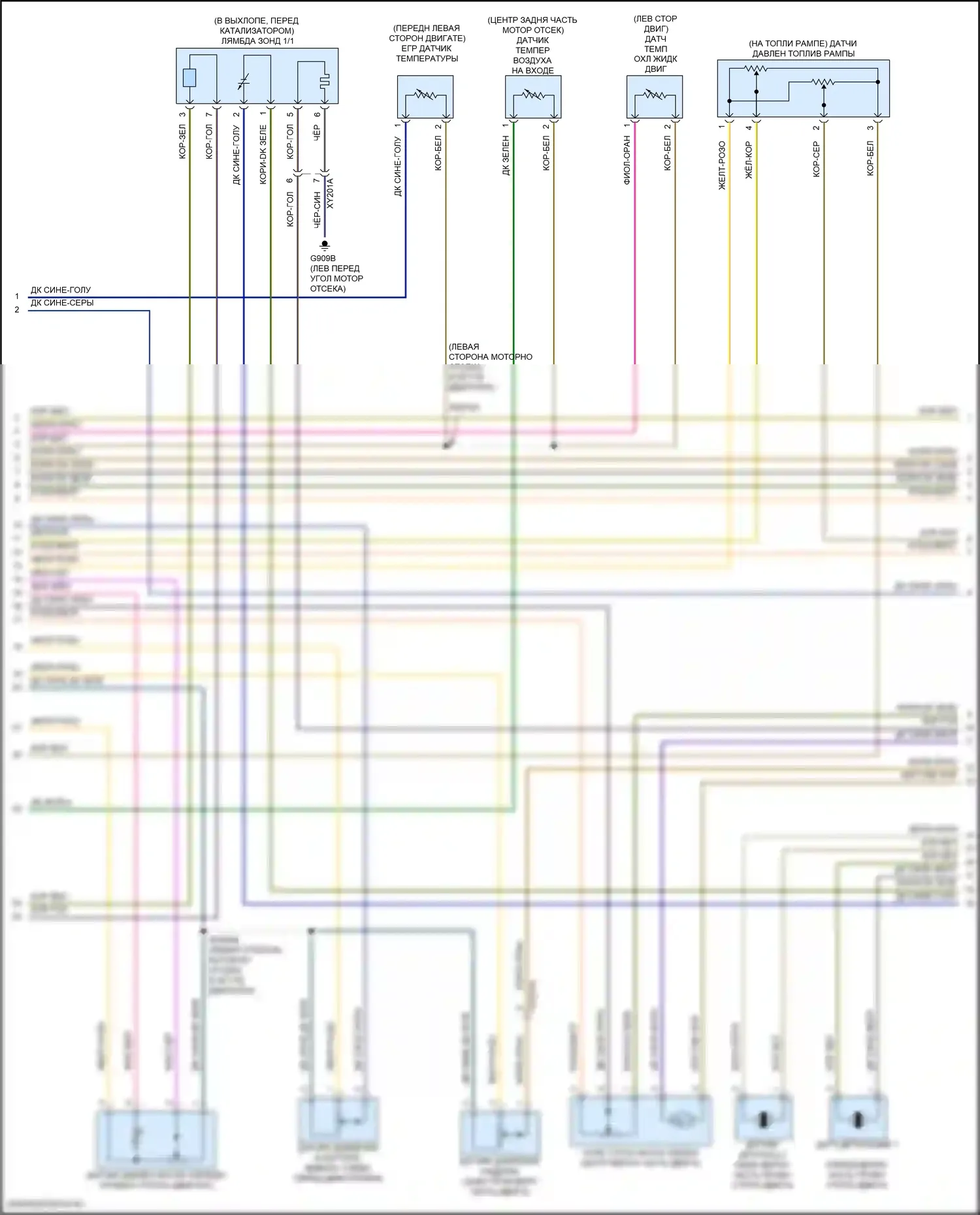 Wrangler Jeep IV (2018-2024): Электросхема двигатель 2.0л турбо гибрид, электросхема органов управления двигателем (2 из 7) 