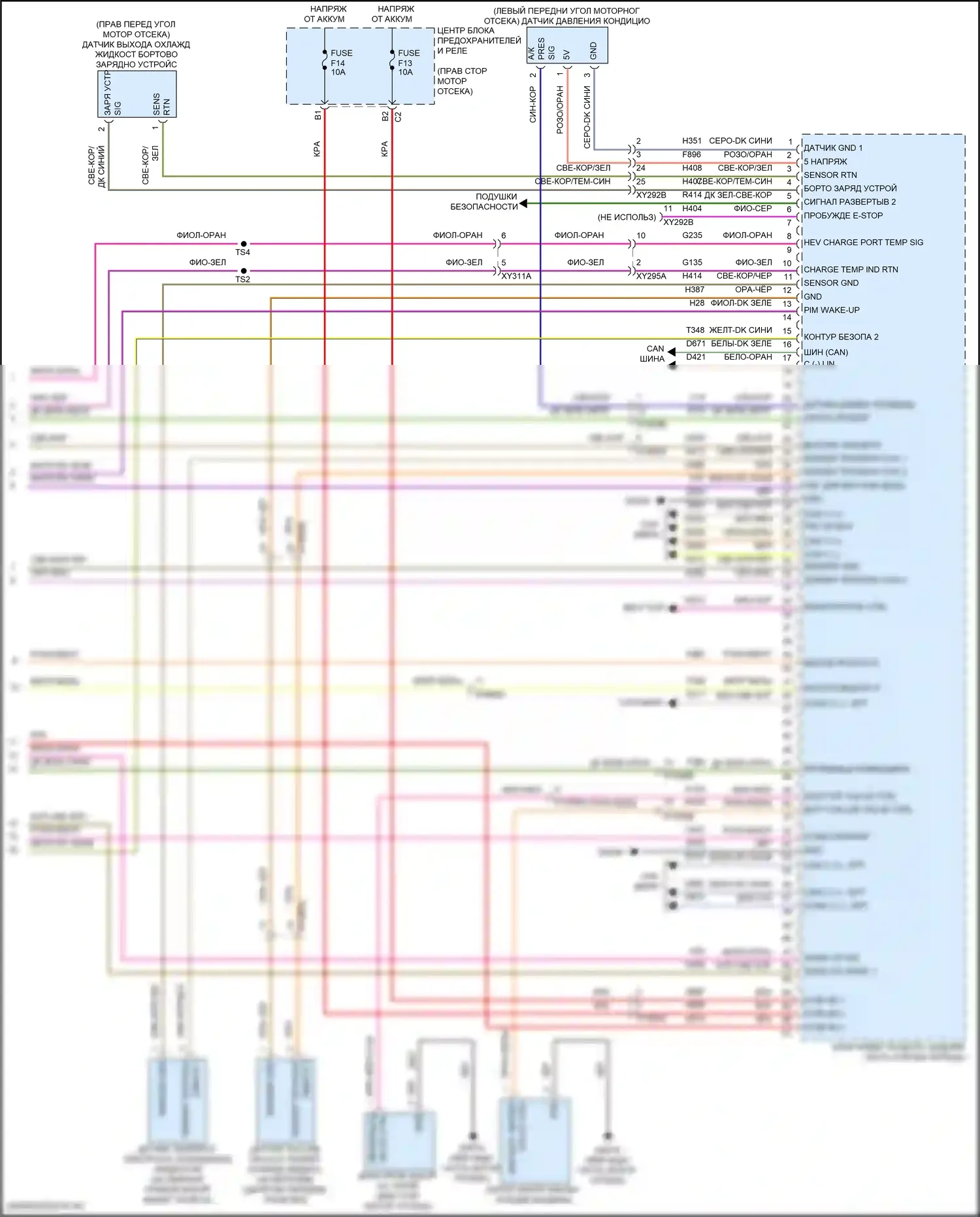 Wrangler Jeep IV (2018-2024): Электросхема двигатель 3.6л гибрид, электросхема гибридной системы (5 из 5) 