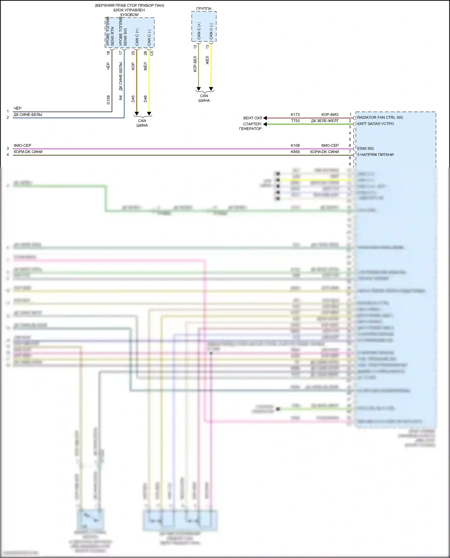 Wrangler Jeep IV (2018-2024): Электросхема двигателя 2.0л турбо (7 из 7) 