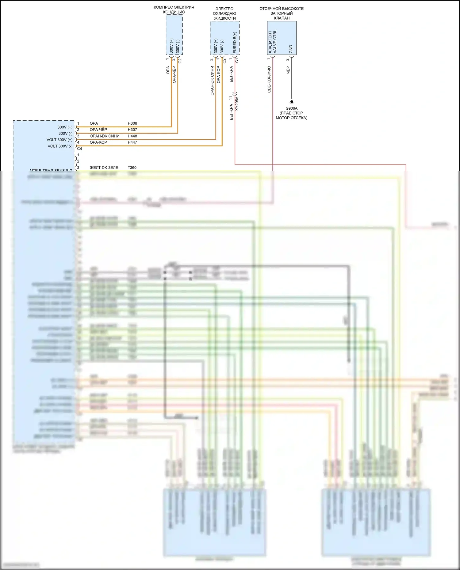 Wrangler Jeep IV (2018-2024): Электросхема двигателя 2.0l turbo hybrid, электросхема гибридной системы (1 из 5) 