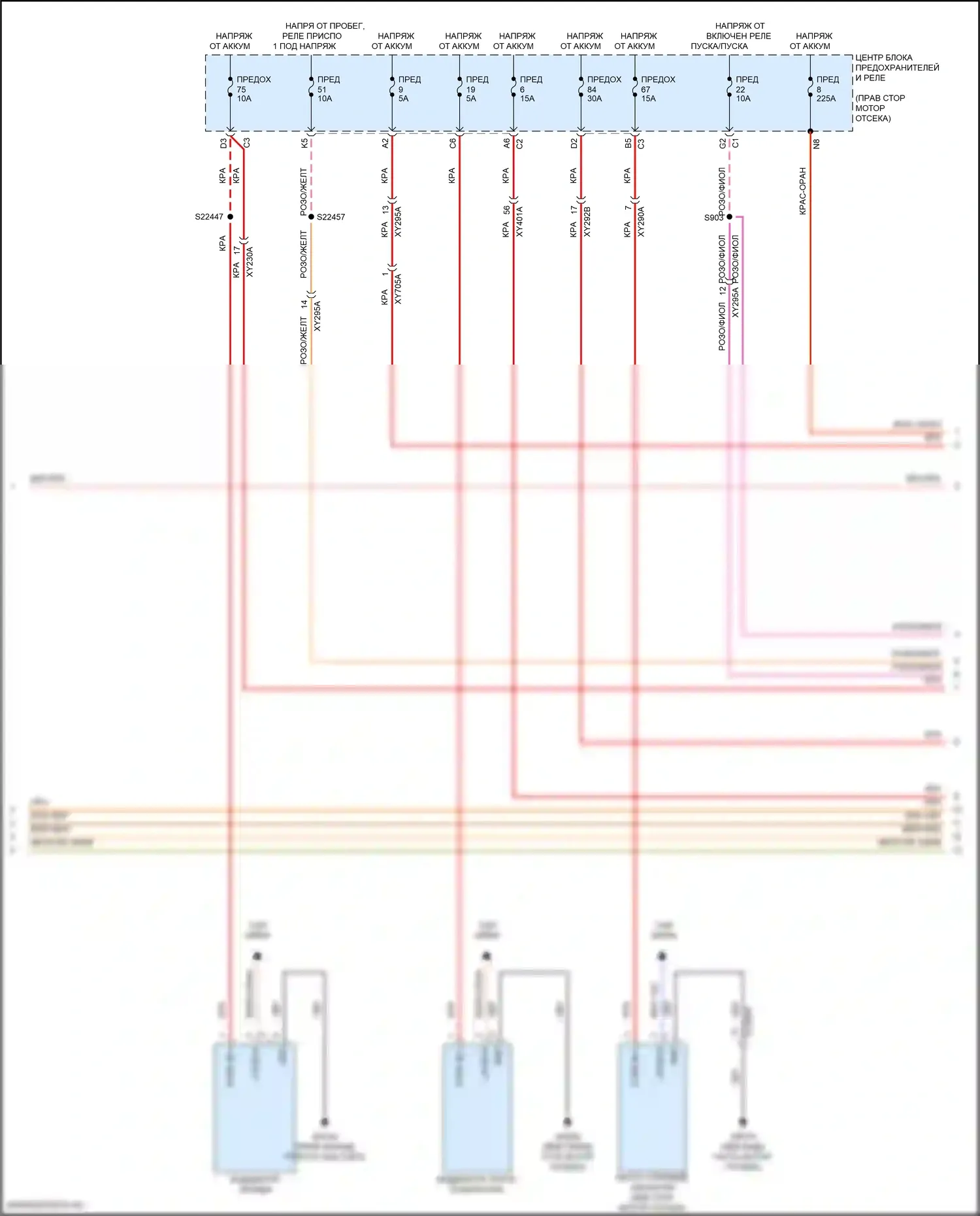 Wrangler Jeep IV (2018-2024): Электросхема двигателя 2.0l turbo hybrid, электросхема гибридной системы (2 из 5) 