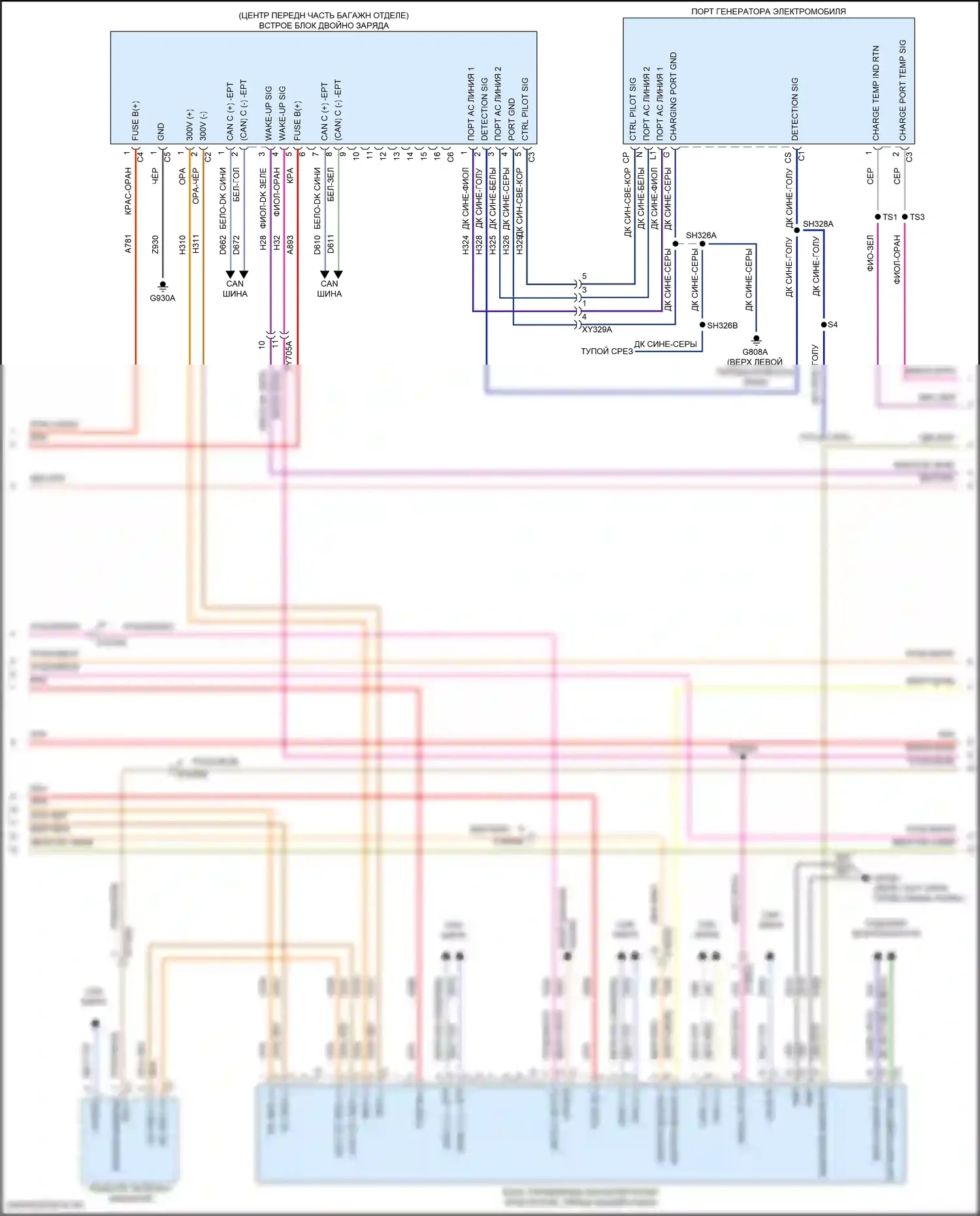 Wrangler Jeep IV (2018-2024): Электросхема двигателя 2.0l turbo hybrid, электросхема гибридной системы (3 из 5) 
