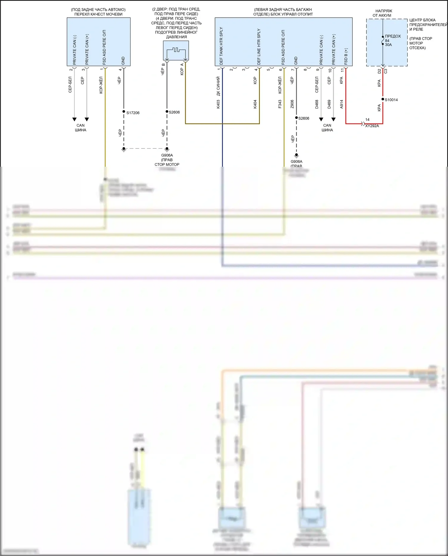 Wrangler Jeep IV (2018-2024): Электросхема двигателя 3.0л турбо дизель (6 из 10) 