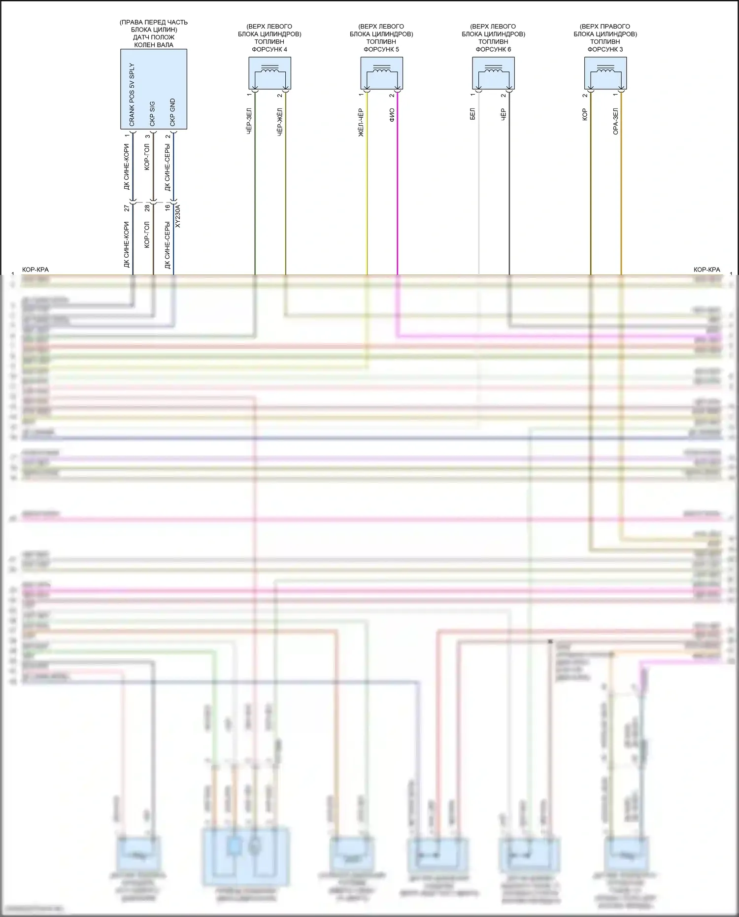 Wrangler Jeep IV (2018-2024): Электросхема двигателя 3.0л турбо дизель (8 из 10) 