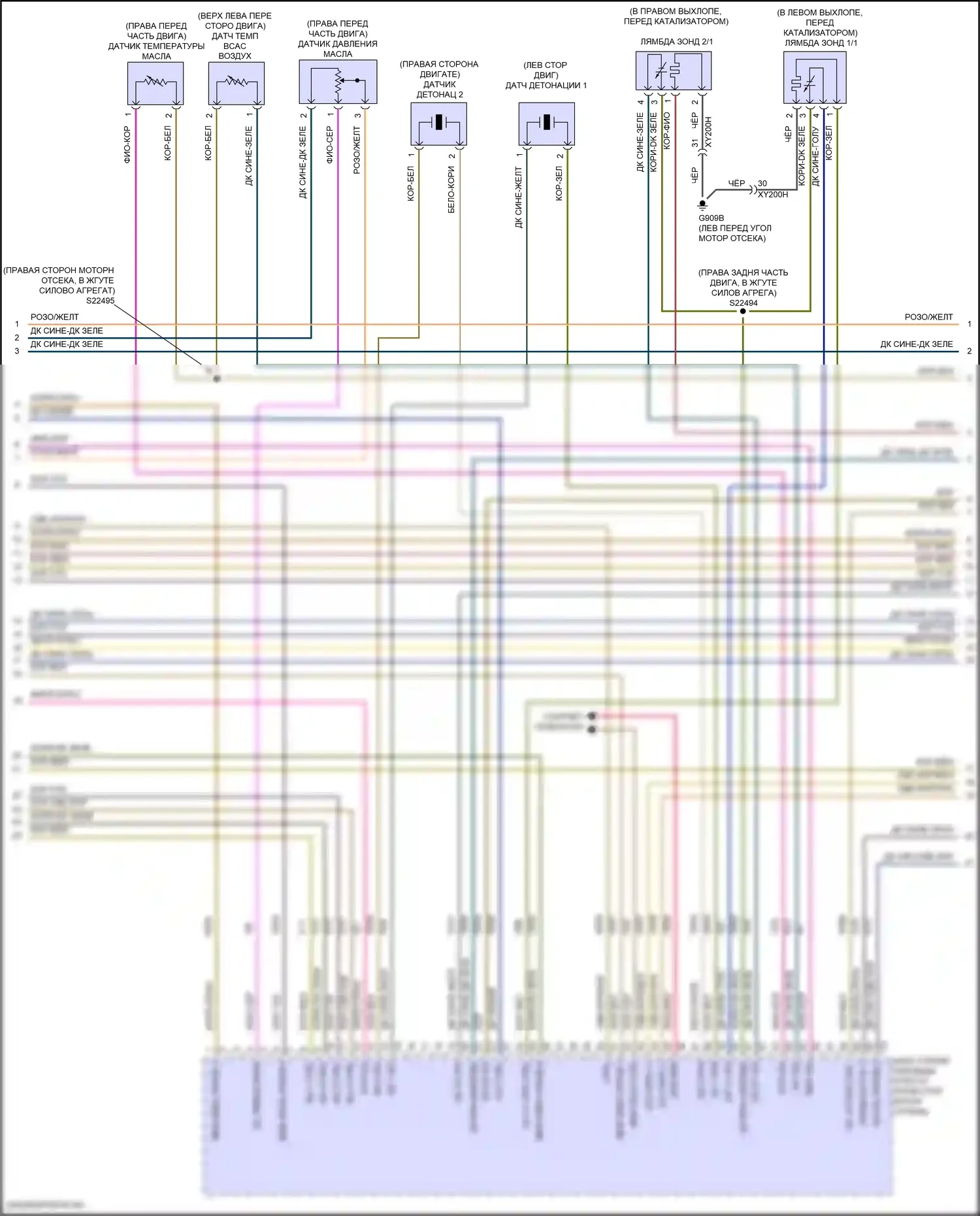 Wrangler Jeep IV (2018-2024): Электросхема двигателя 6.4l (5 из 6) 