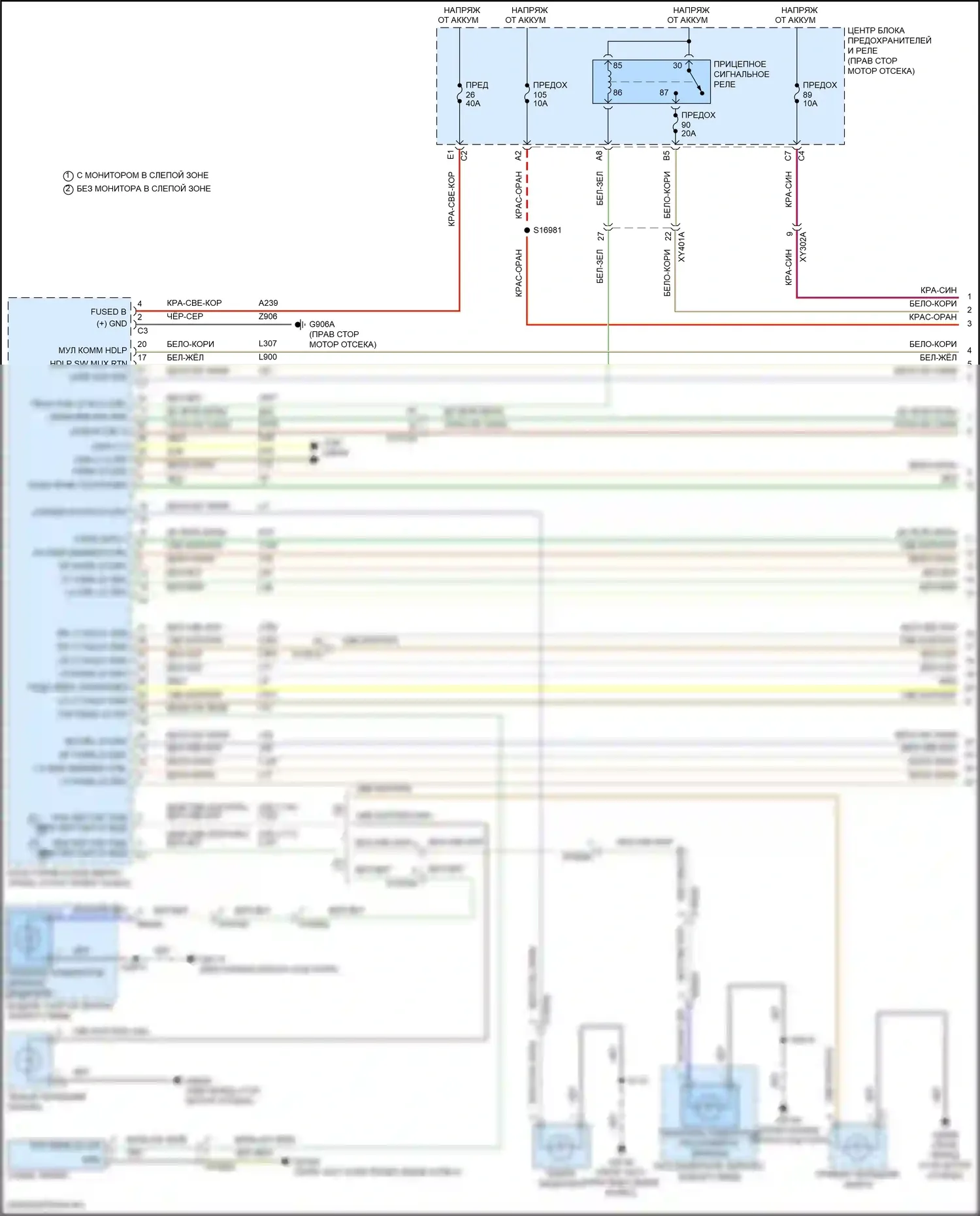 Wrangler Jeep IV (2018-2024): Электросхема фар и фонарей (1 из 3) 