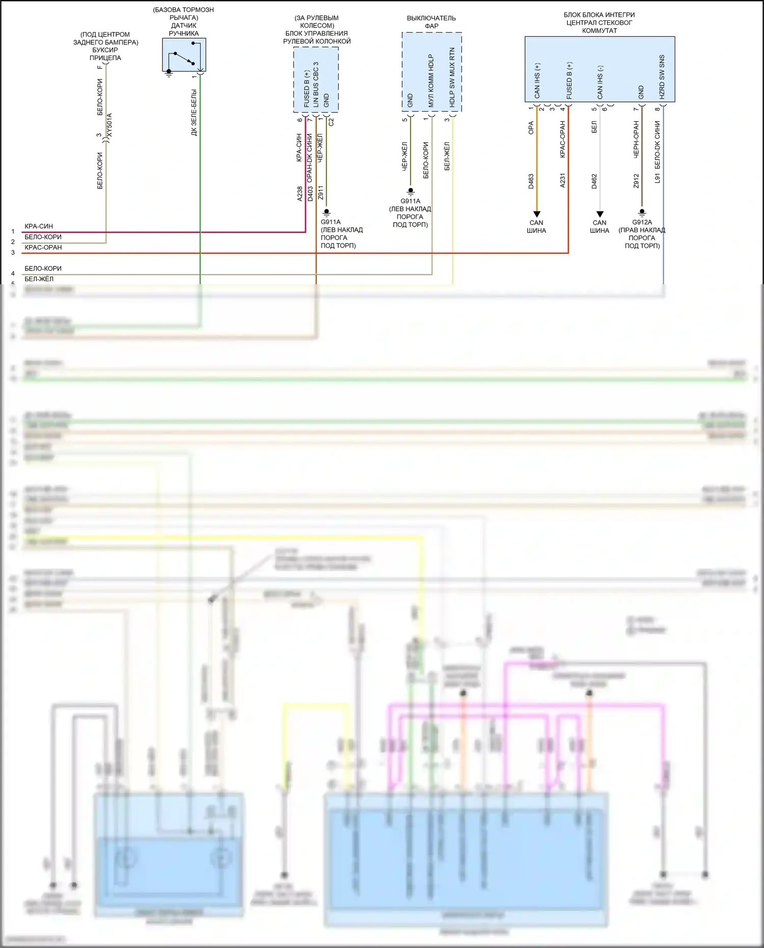 Wrangler Jeep IV (2018-2024): Электросхема фар и фонарей (2 из 3) 