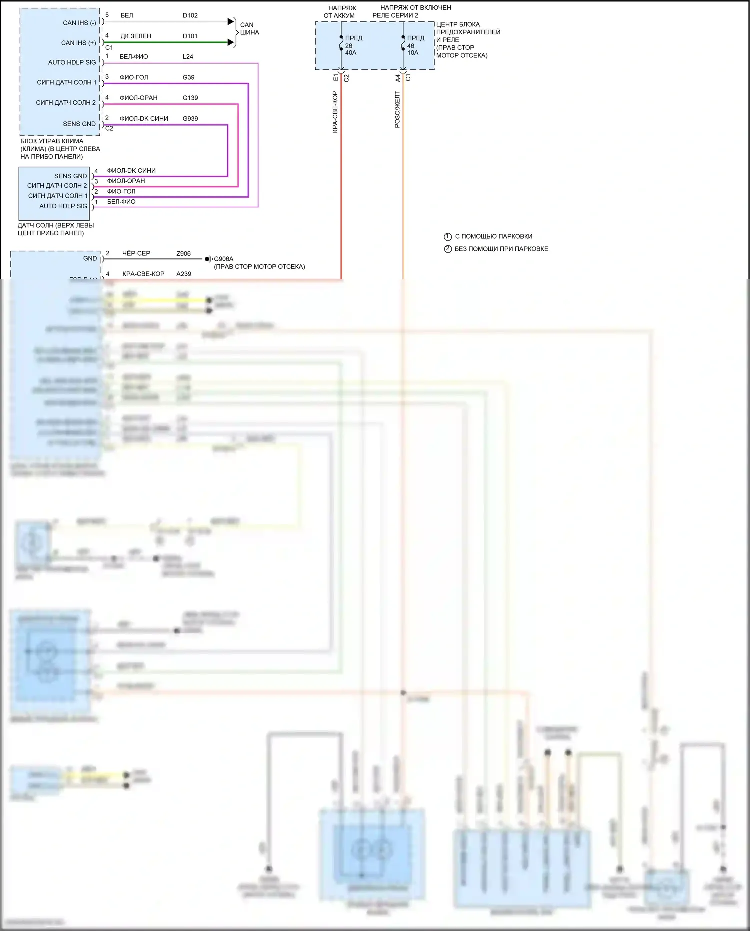 Wrangler Jeep IV (2018-2024): Электросхема фар 