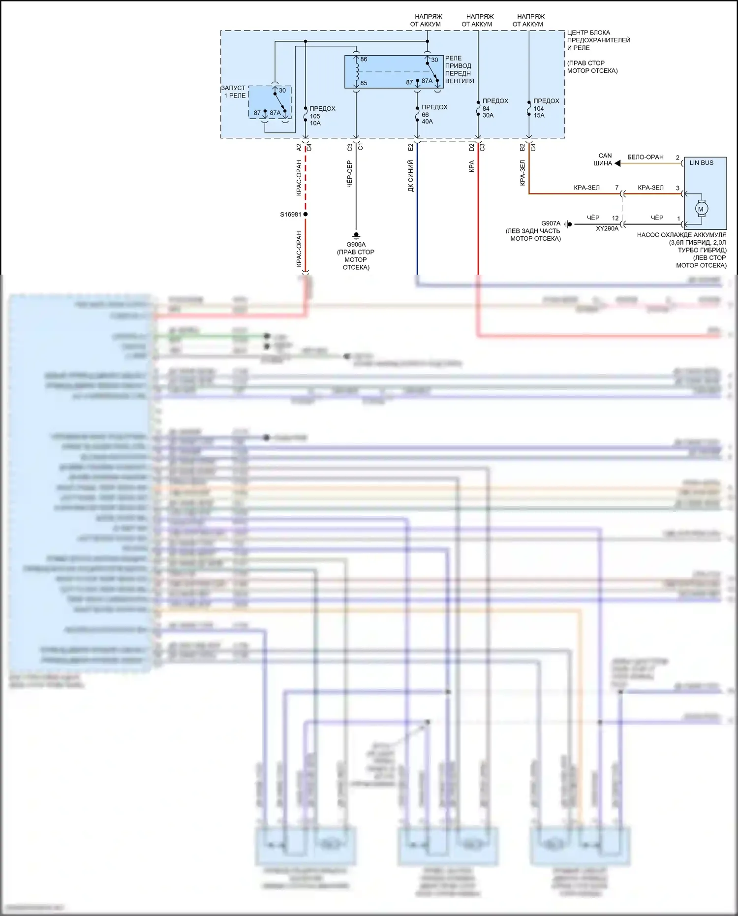 Wrangler Jeep IV (2018-2024): Электросхема климат контроля (1 из 4) 