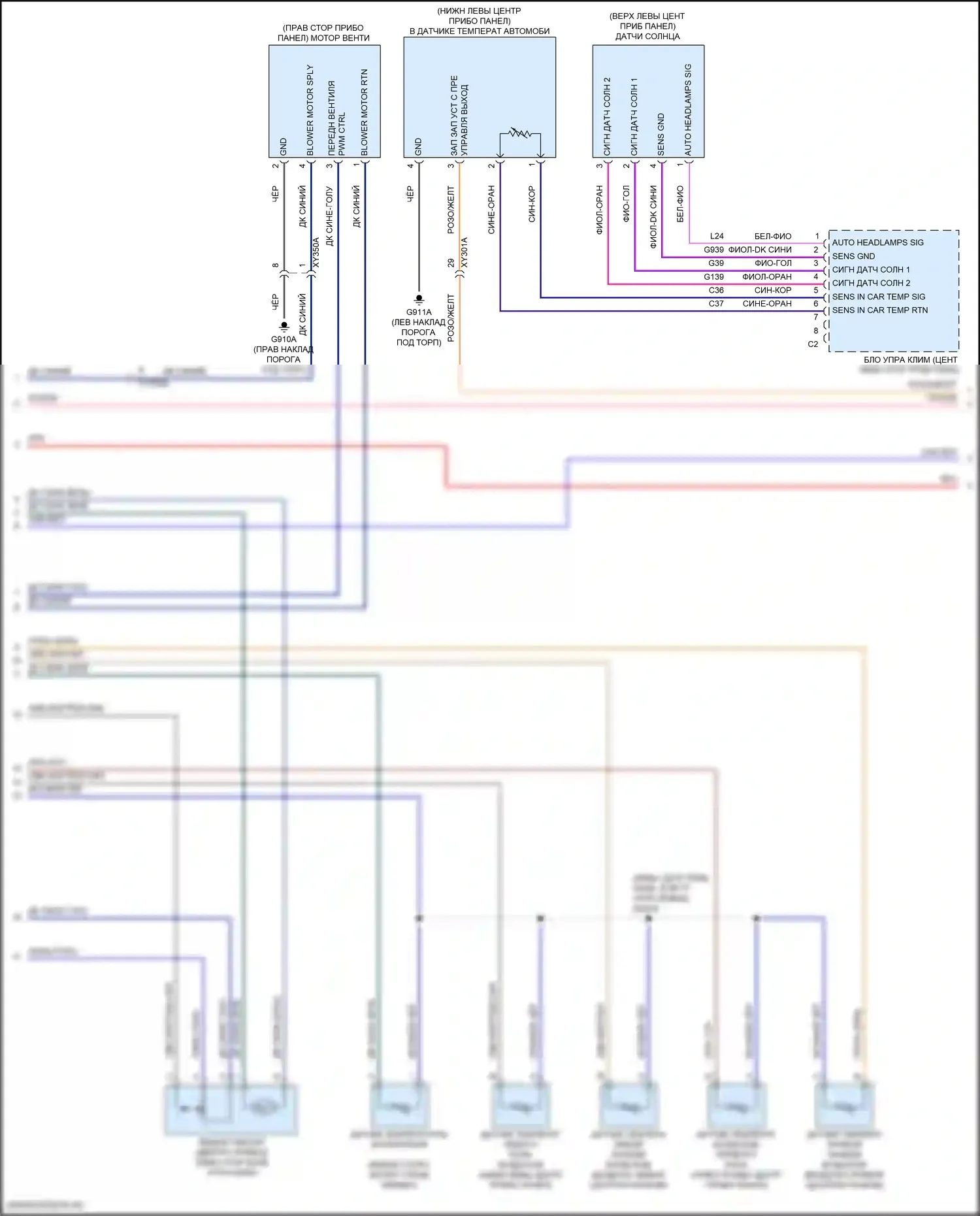 Wrangler Jeep IV (2018-2024): Электросхема климат контроля (2 из 4) 