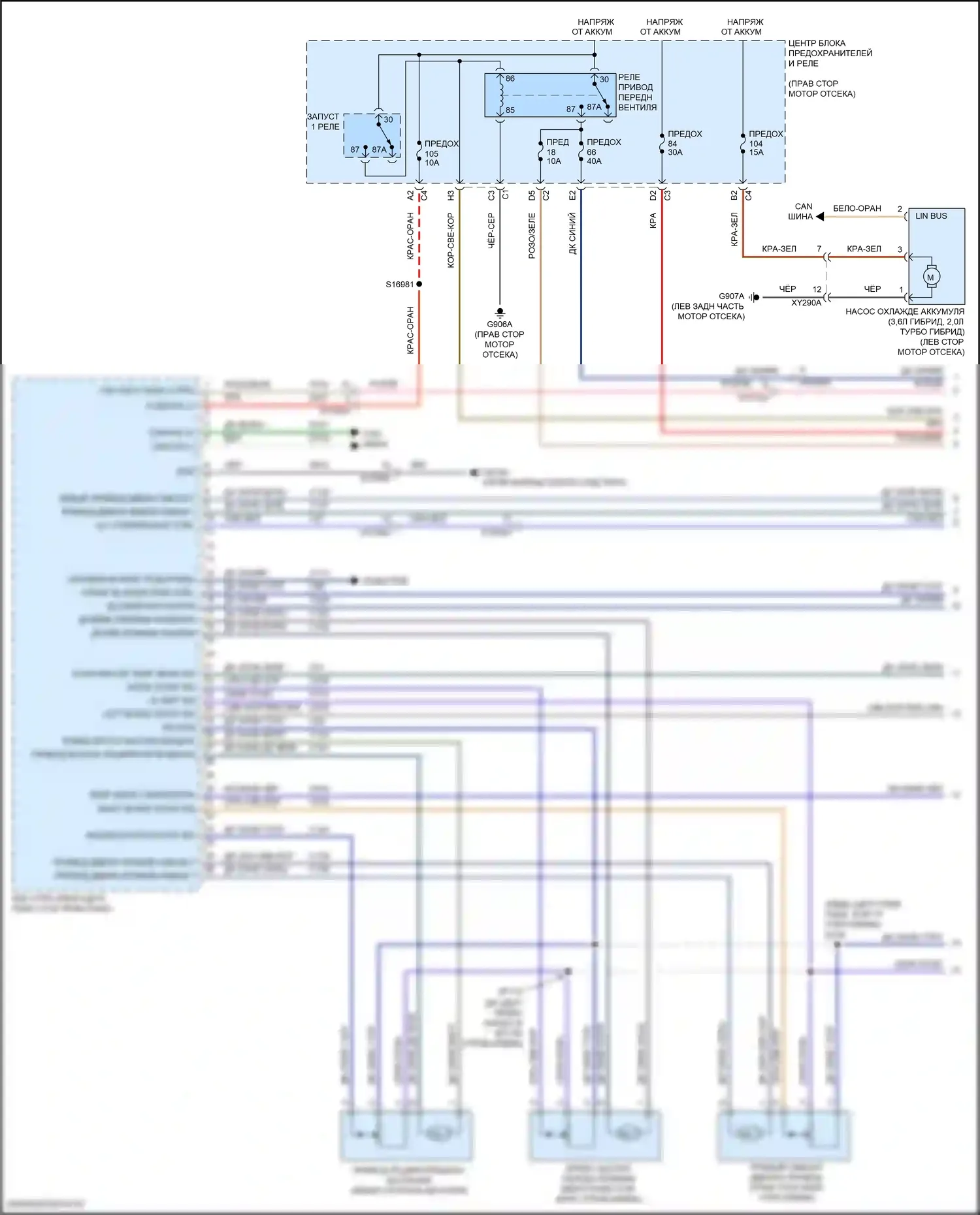 Wrangler Jeep IV (2018-2024): Электросхема ручного кондиционера (1 из 4) 