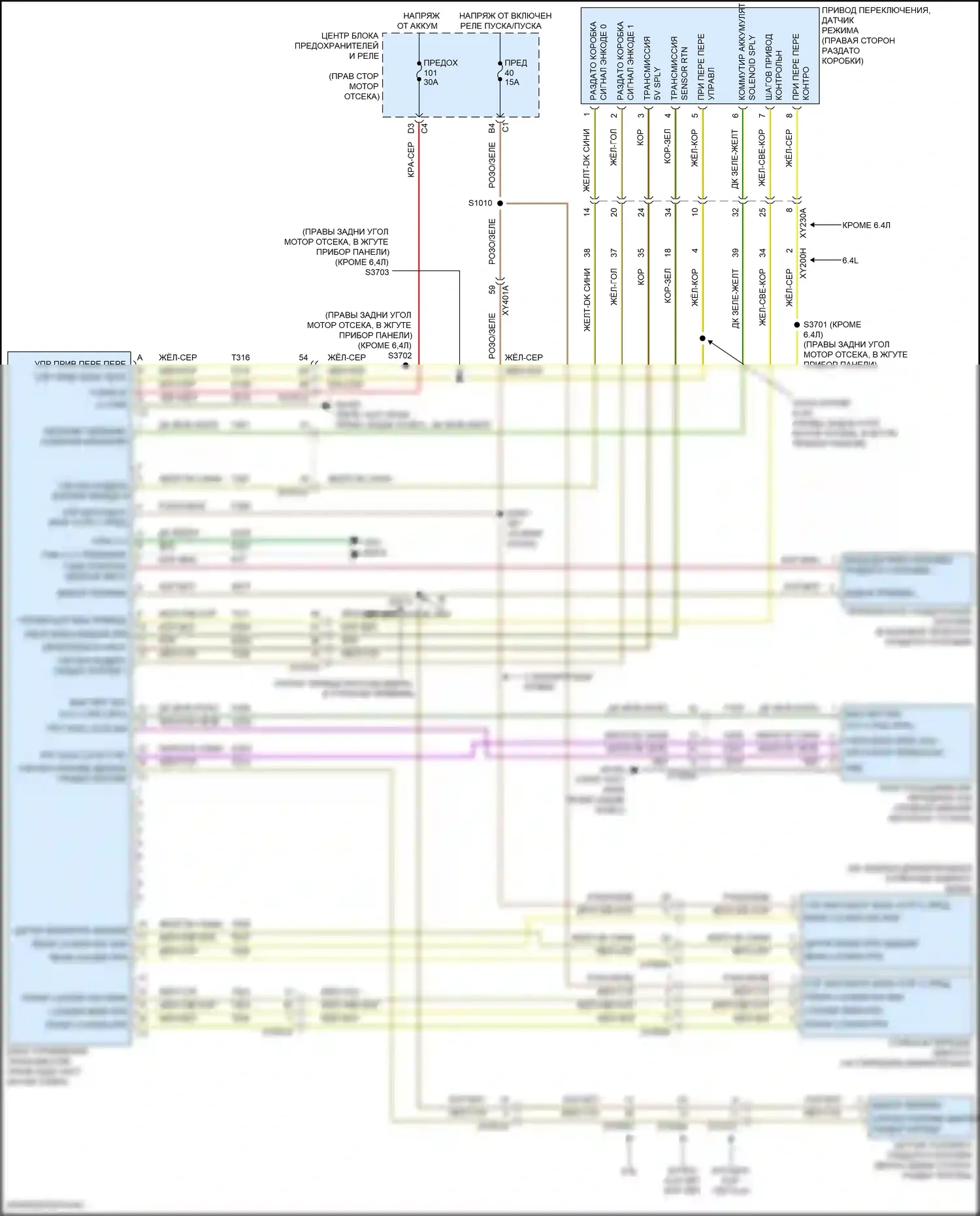 Wrangler Jeep IV (2018-2024): 3,6-литровый гибрид, электросхема разводки раздаточной коробки 
