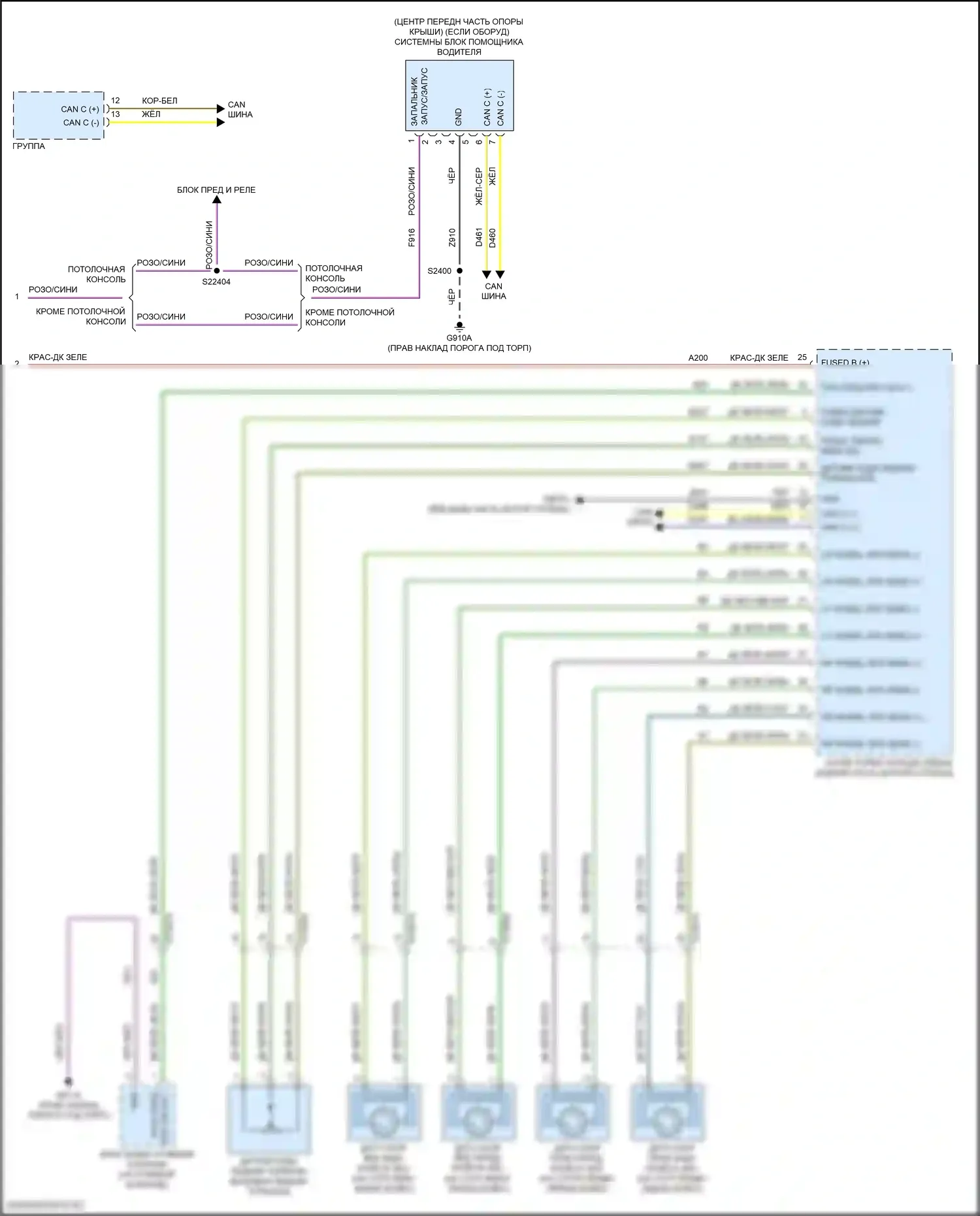 Wrangler Jeep IV (2018-2024): Электросхема круиз-контроля (2 из 2) 