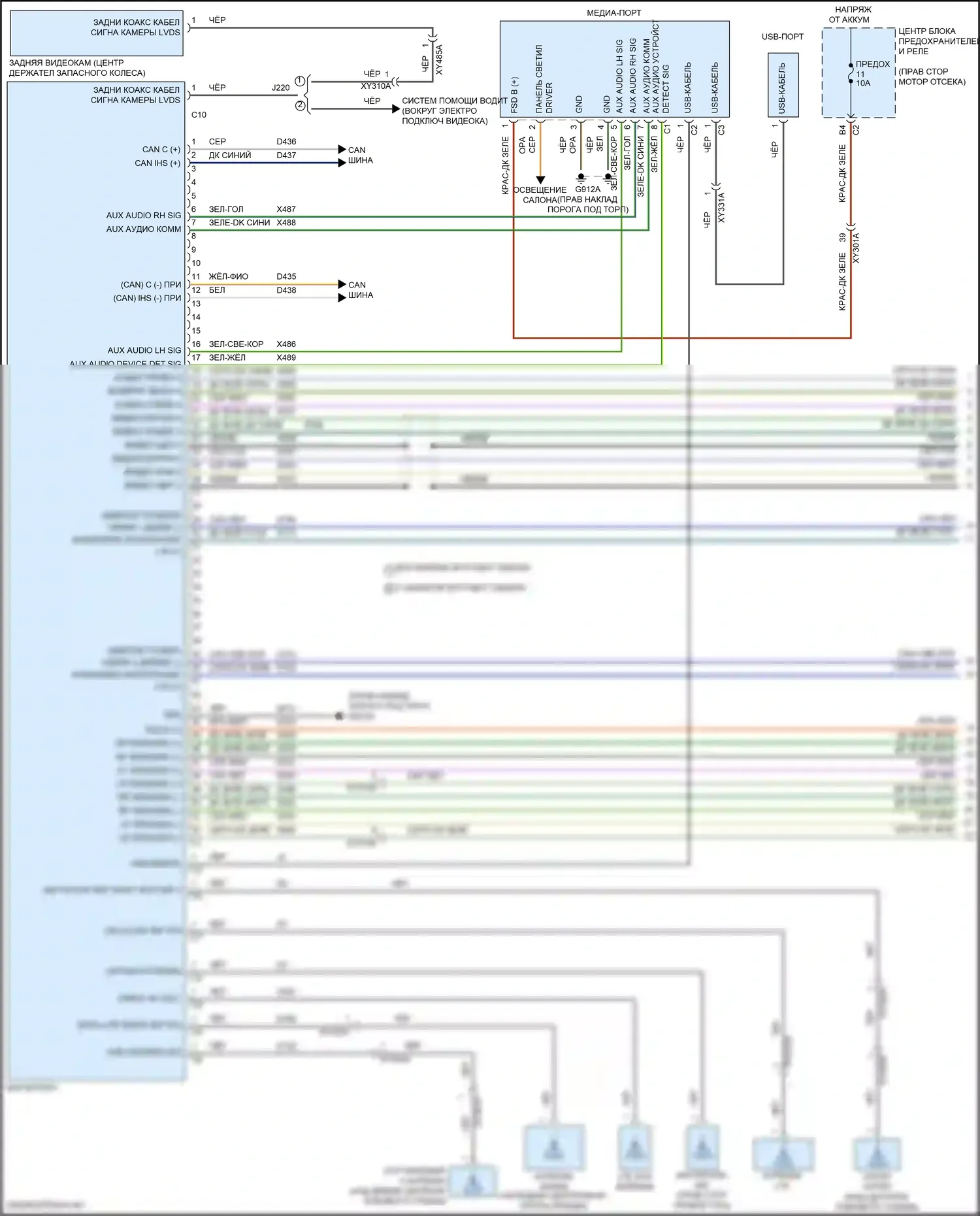 Wrangler Jeep IV (2018-2024): Электросхема магнитолы, база (1 из 2) 