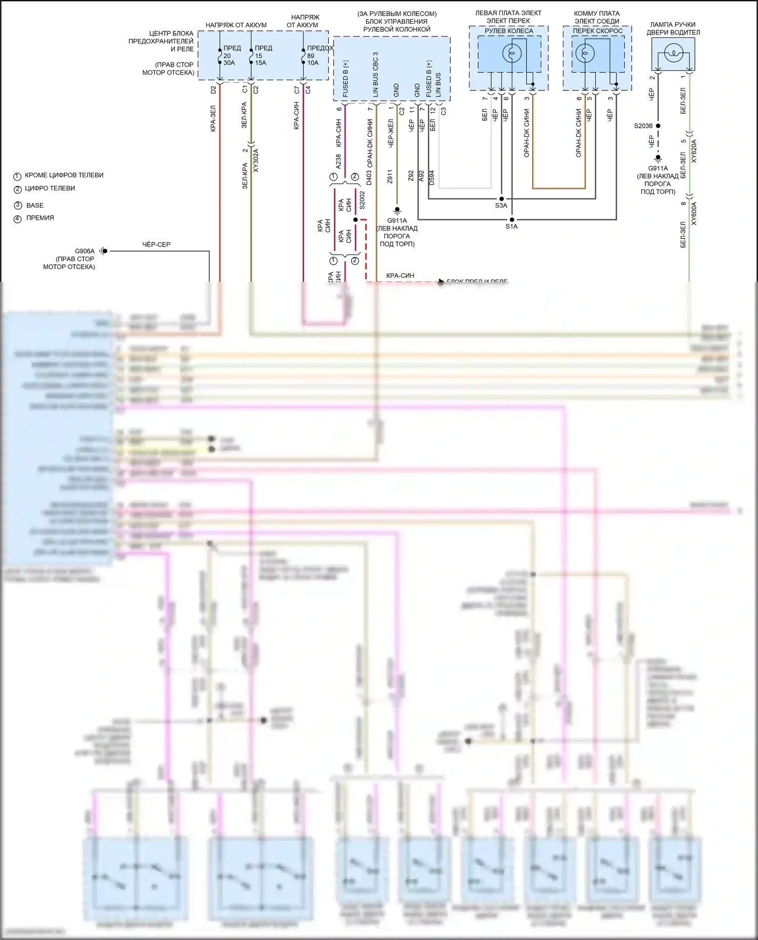 Wrangler Jeep IV (2018-2024): Электросхема освещения салона (1 из 2) 
