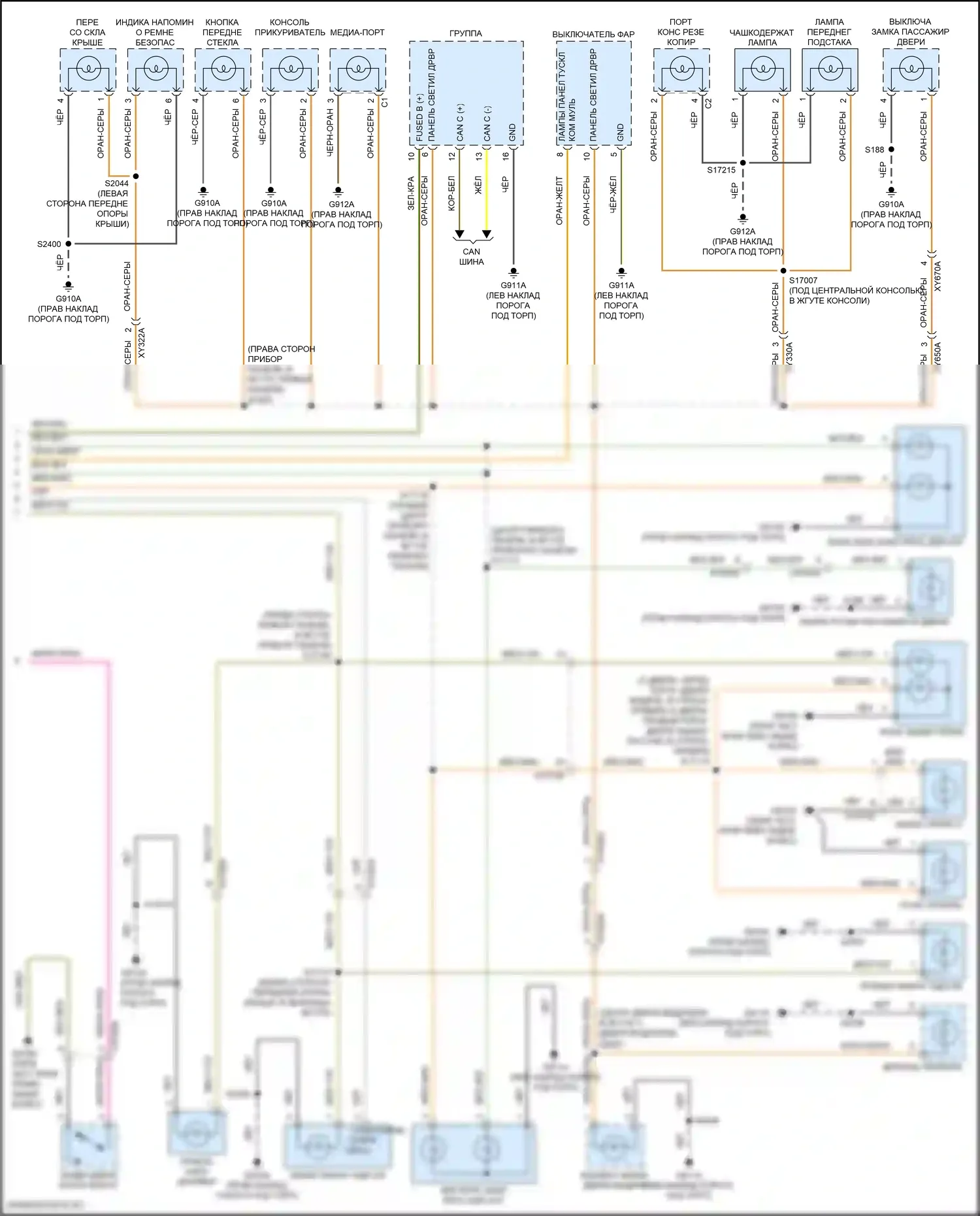 Wrangler Jeep IV (2018-2024): Электросхема освещения салона (2 из 2) 