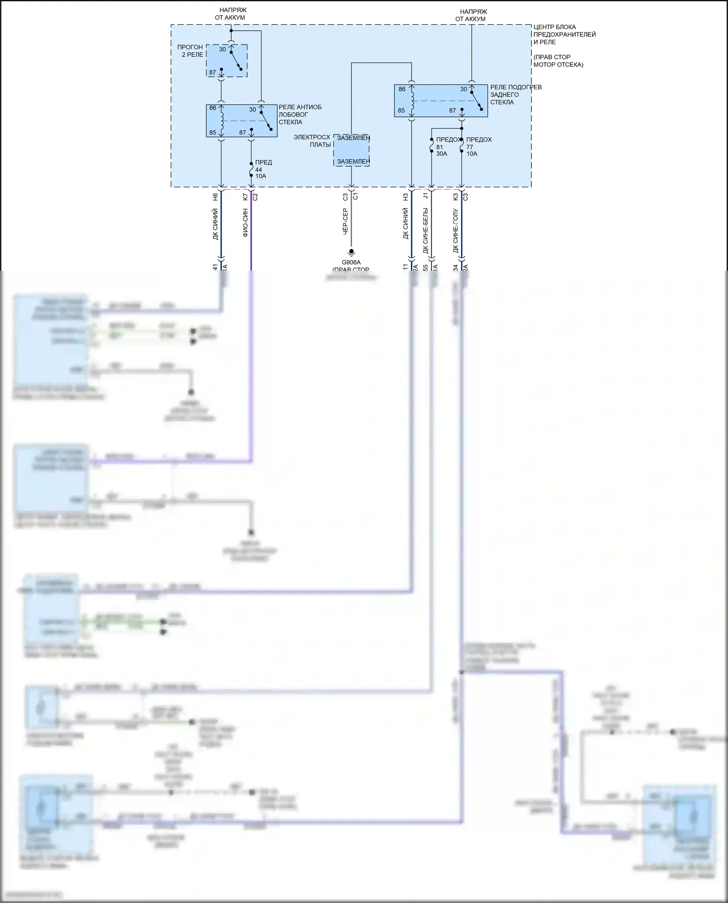 Wrangler Jeep IV (2018-2024): Электросхема подогрева стекол 