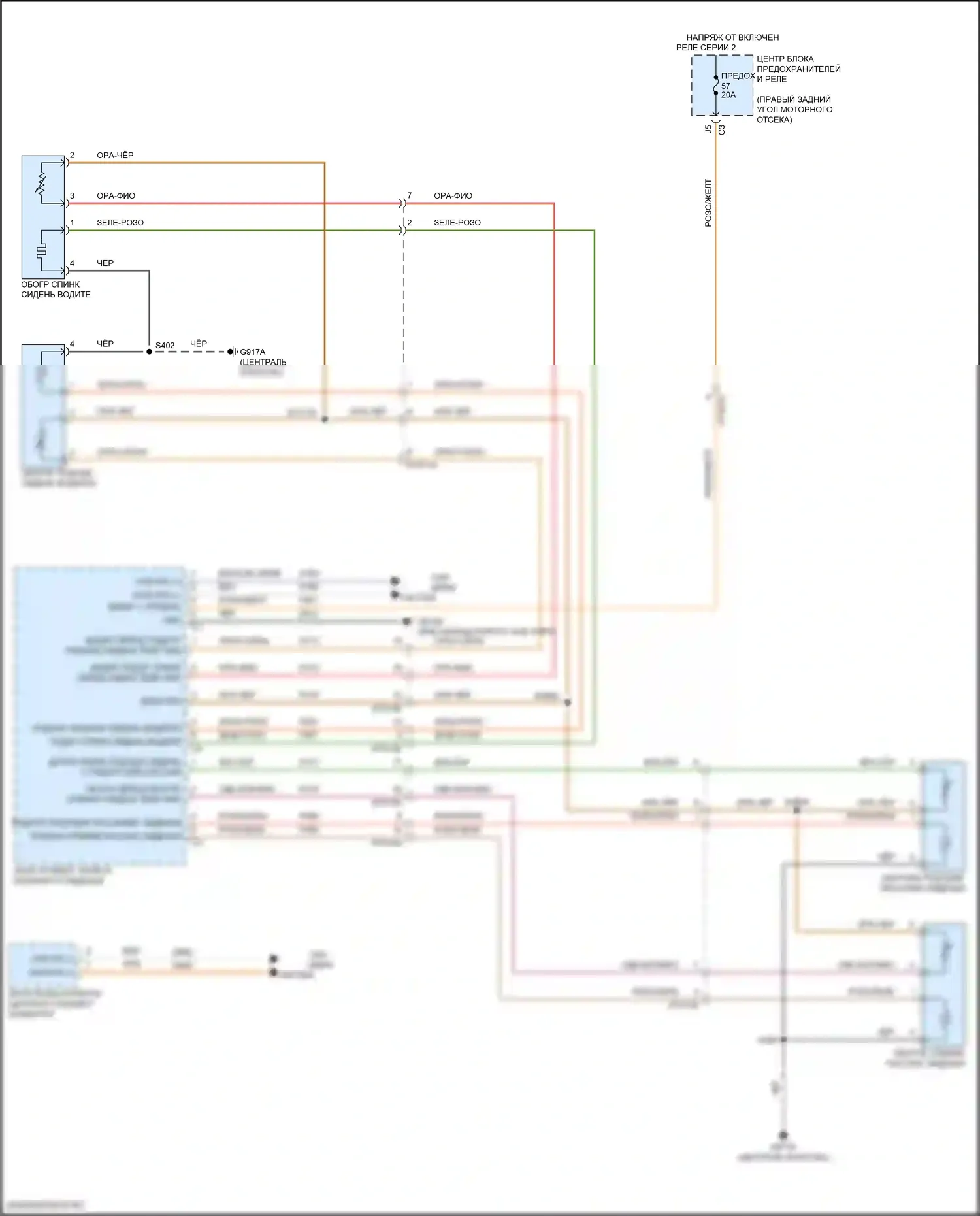 Wrangler Jeep IV (2018-2024): Электросхема обогреваемых сидений 
