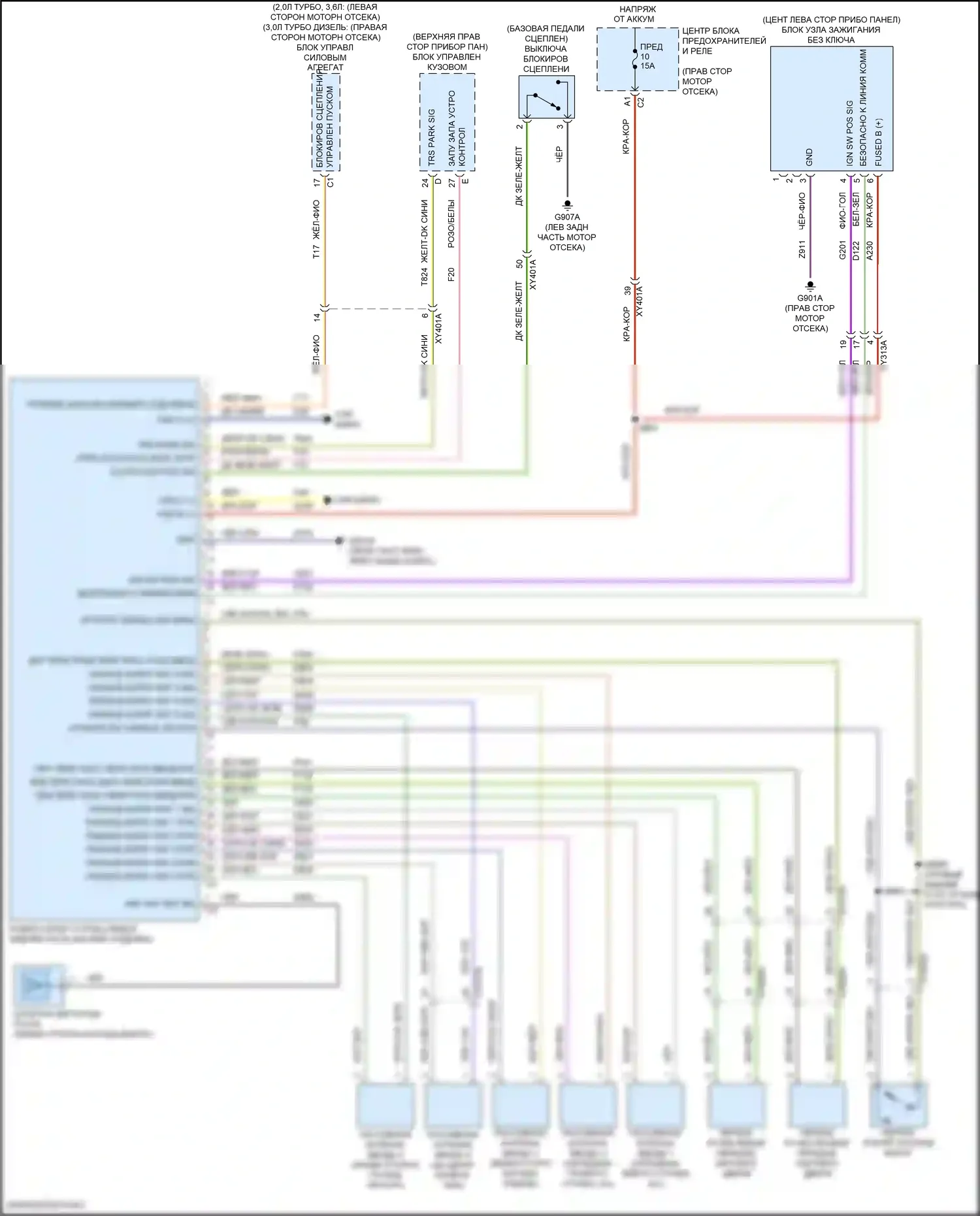 Wrangler Jeep IV (2018-2024): Электросхема пассивного ввода 