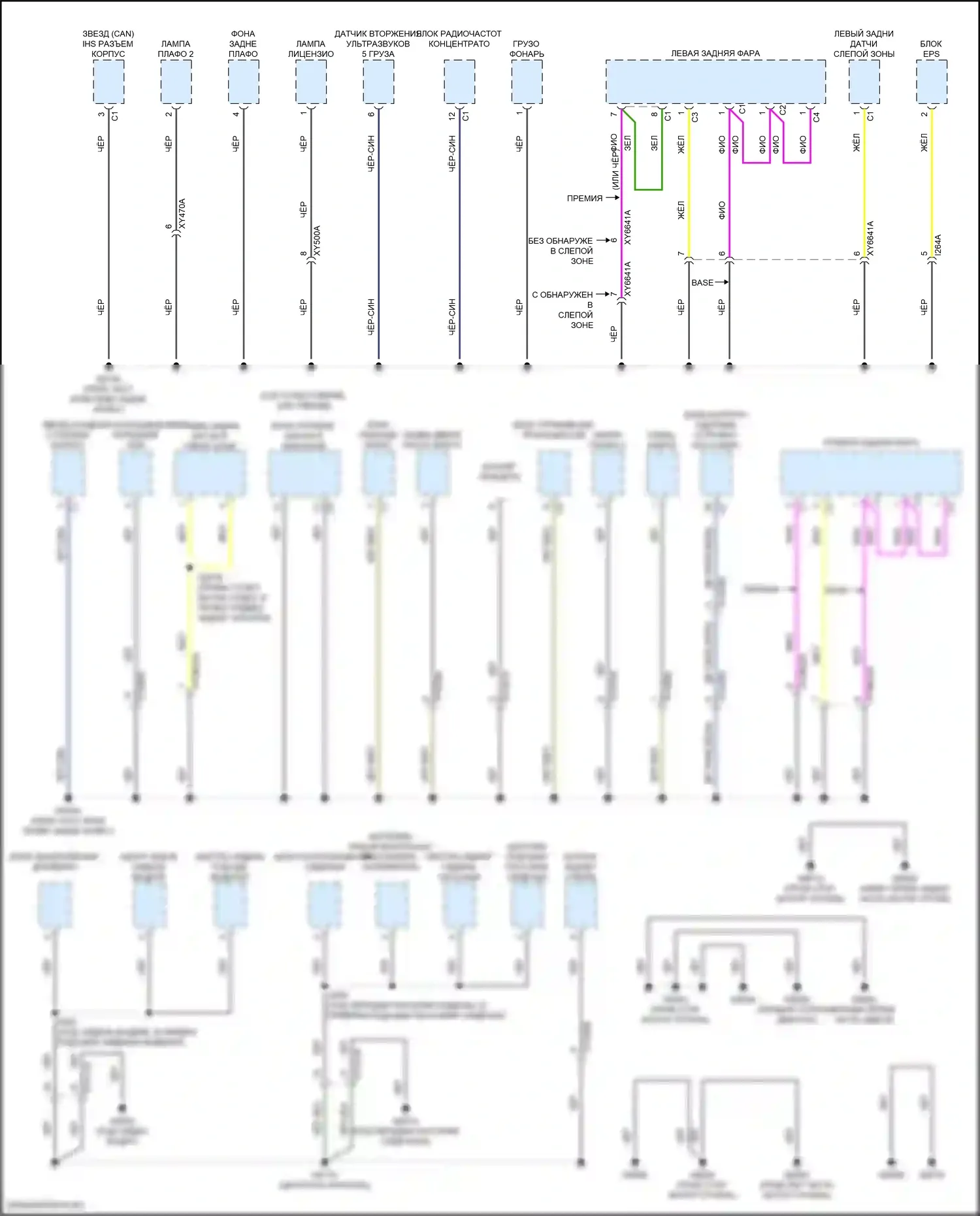 Wrangler Jeep IV (2018-2024): Электросхема разводки массы (5 из 7) 