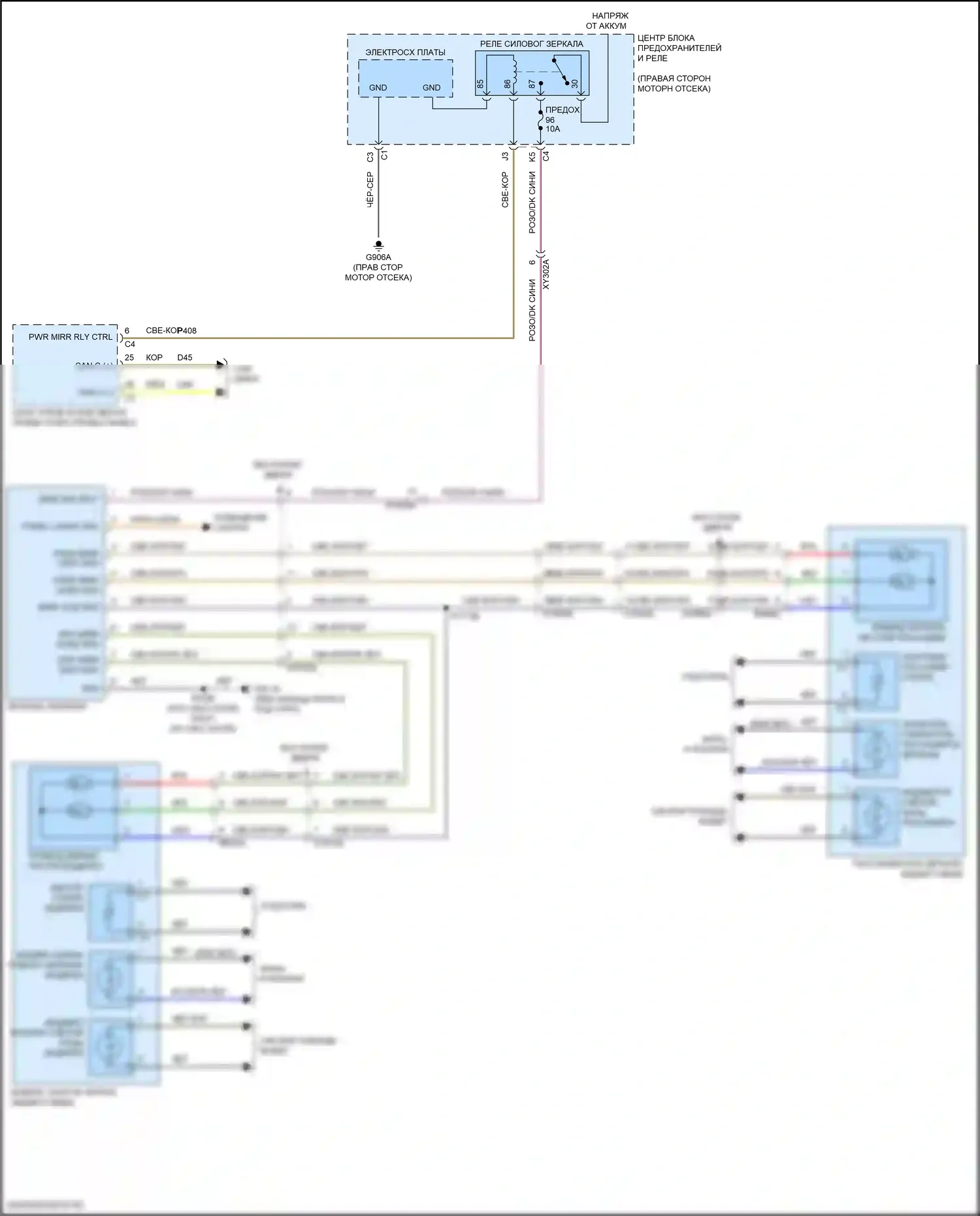 Wrangler Jeep IV (2018-2024): Электросхема управления зеркалами заднего вида 