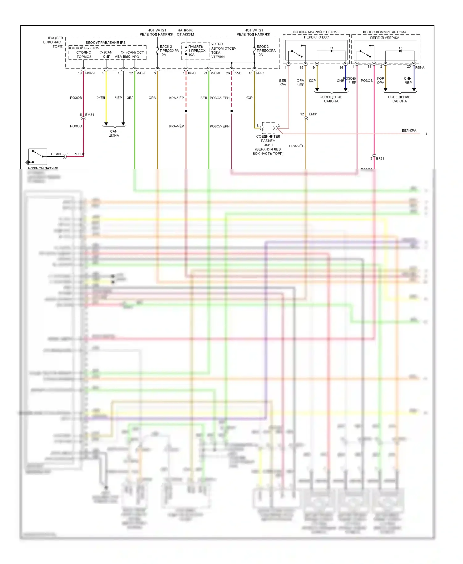 Cadenza Kia I рестайлинг (2013-2016): Антиблокировочная электросхема тормозов, премиум (1 из 2) 