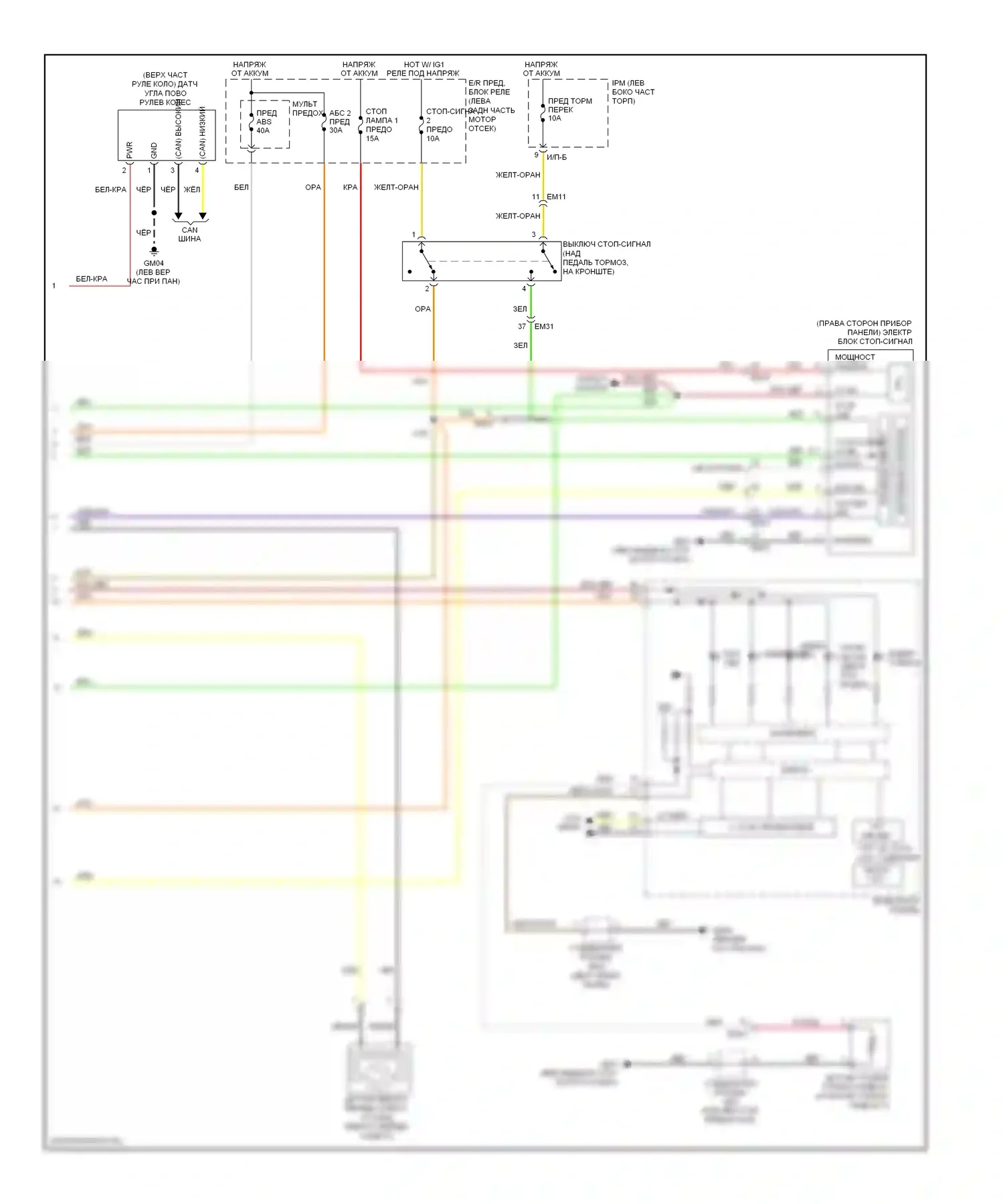 Cadenza Kia I рестайлинг (2013-2016): Антиблокировочная электросхема тормозов, премиум (2 из 2) 