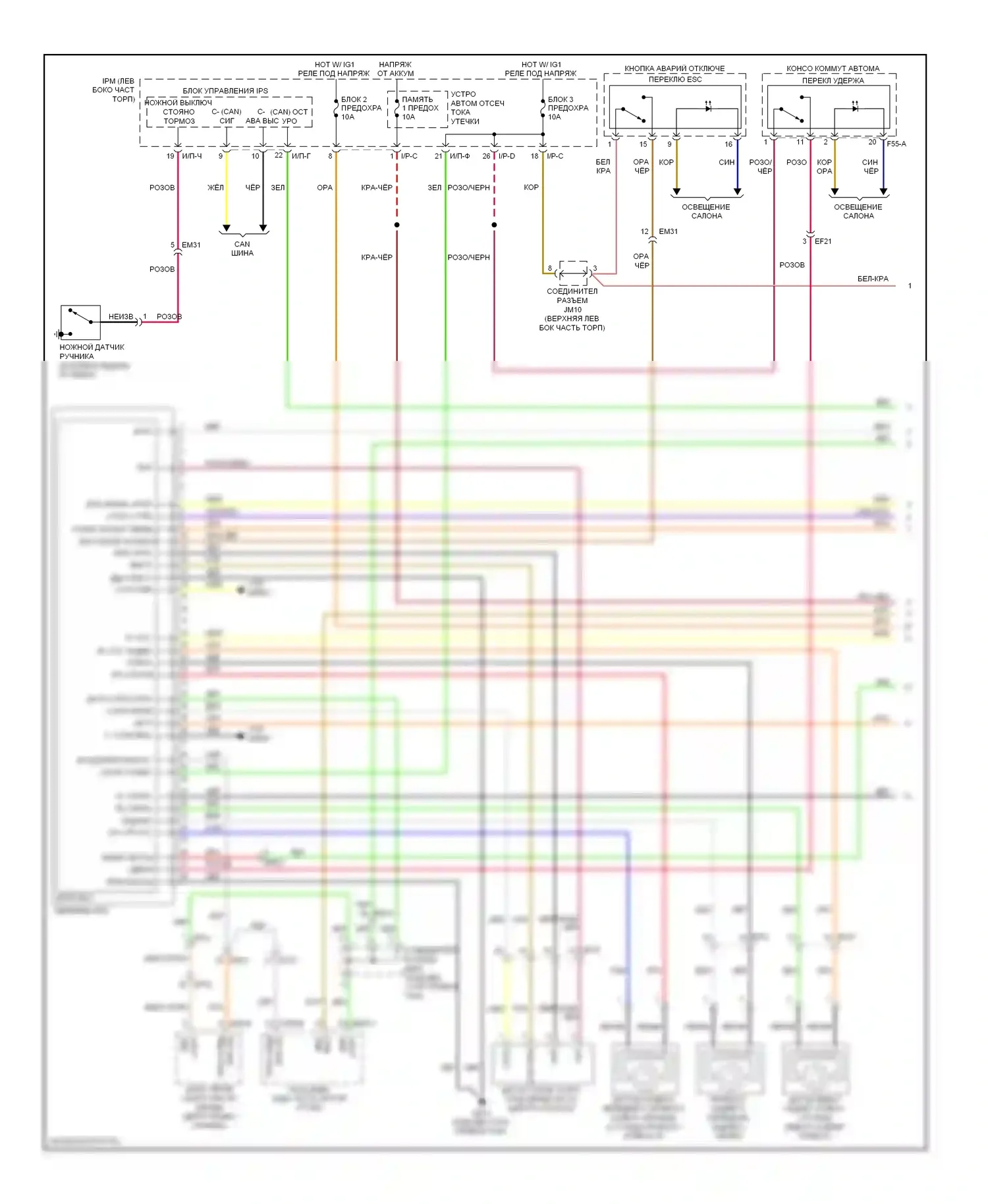 Cadenza Kia I рестайлинг (2013-2016): Антиблокировочная система abs электросхема, стандартная (1 из 2) 