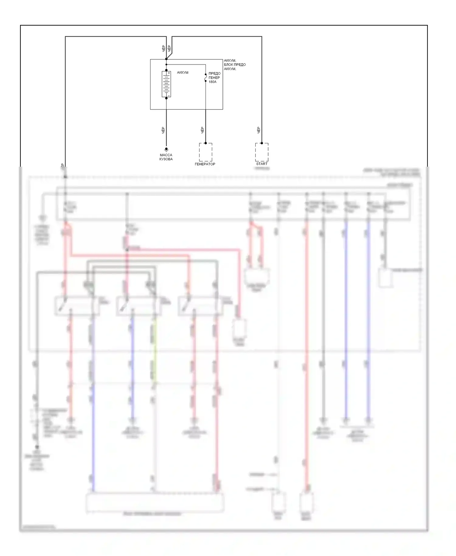 Cadenza Kia I рестайлинг (2013-2016): Электросхема блока предохранителей реле (1 из 9) 
