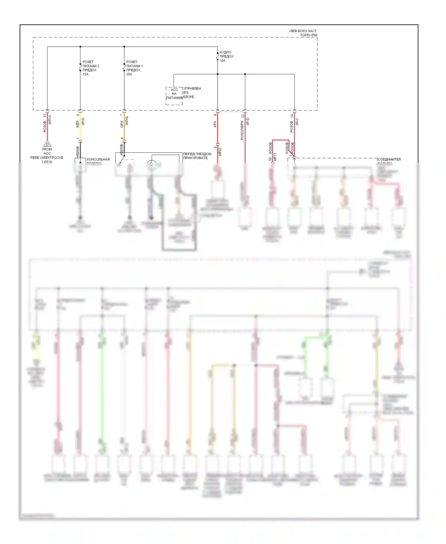 Cadenza Kia I рестайлинг (2013-2016): Электросхема блока предохранителей реле (4 из 9) 