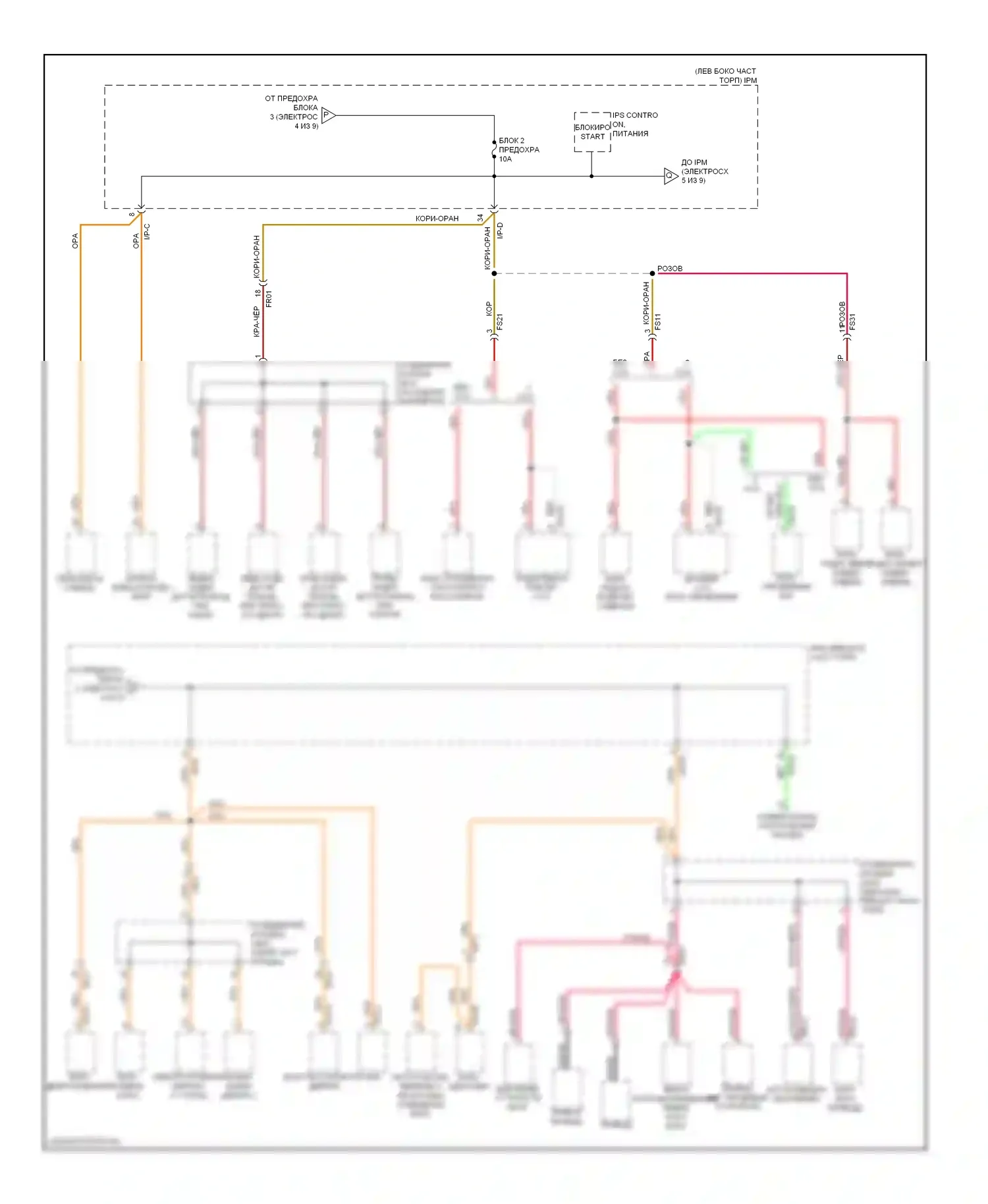 Cadenza Kia I рестайлинг (2013-2016): Электросхема блока предохранителей реле (5 из 9) 