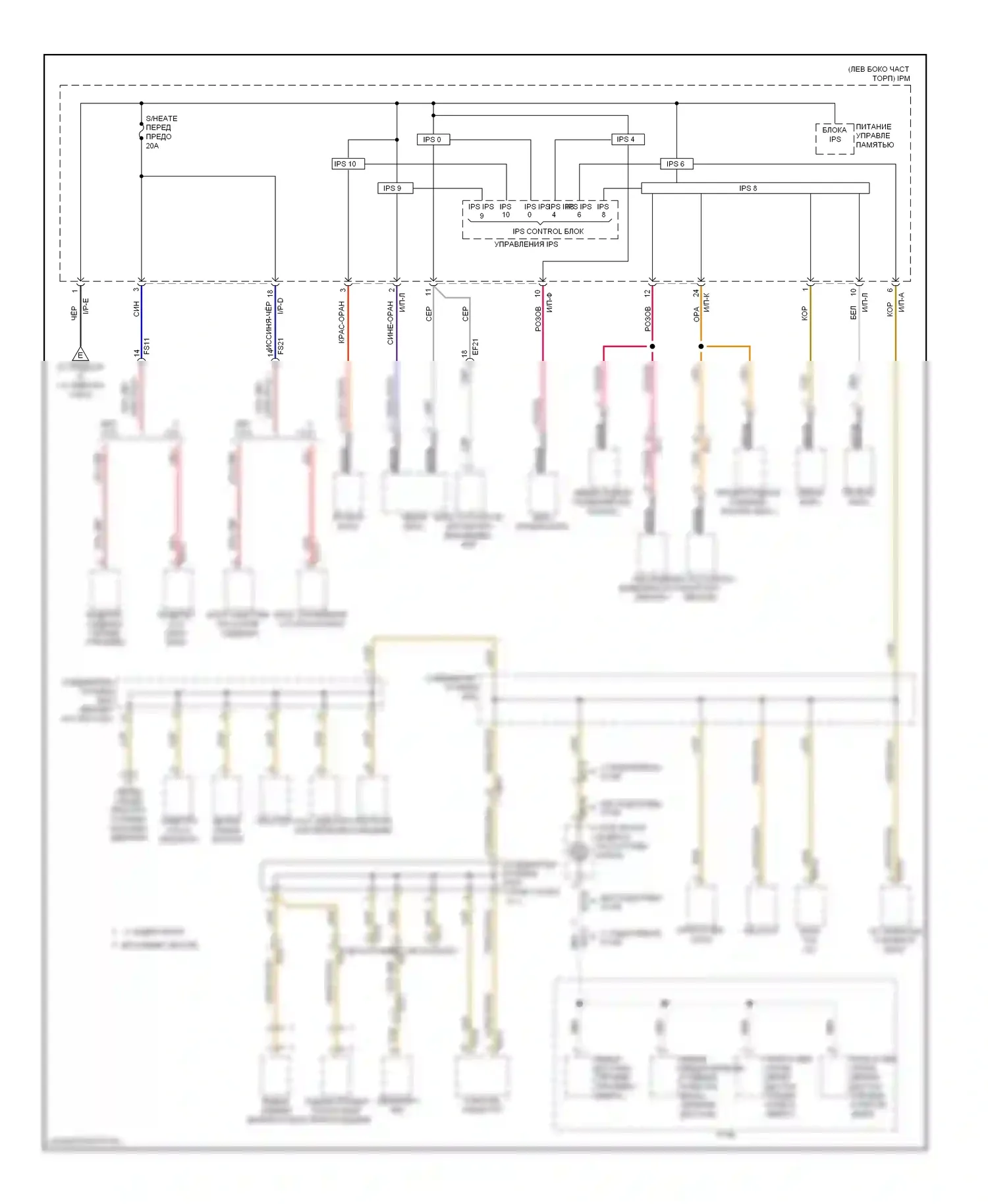 Cadenza Kia I рестайлинг (2013-2016): Электросхема блока предохранителей реле (9 из 9) 