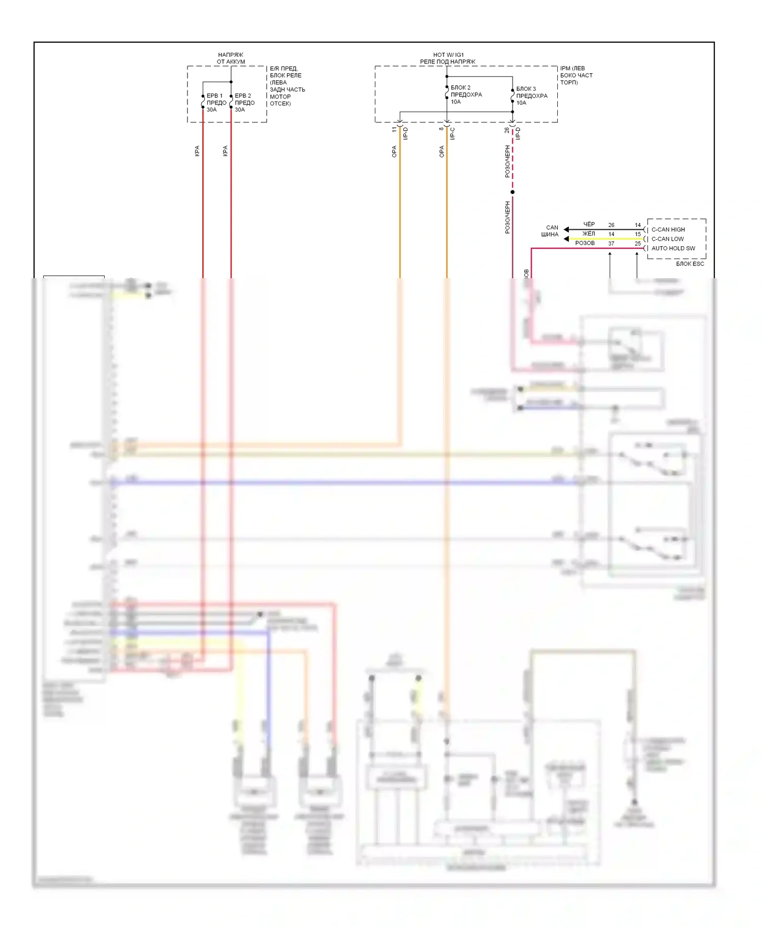Cadenza Kia I рестайлинг (2013-2016): Электрический ручник электросхема 