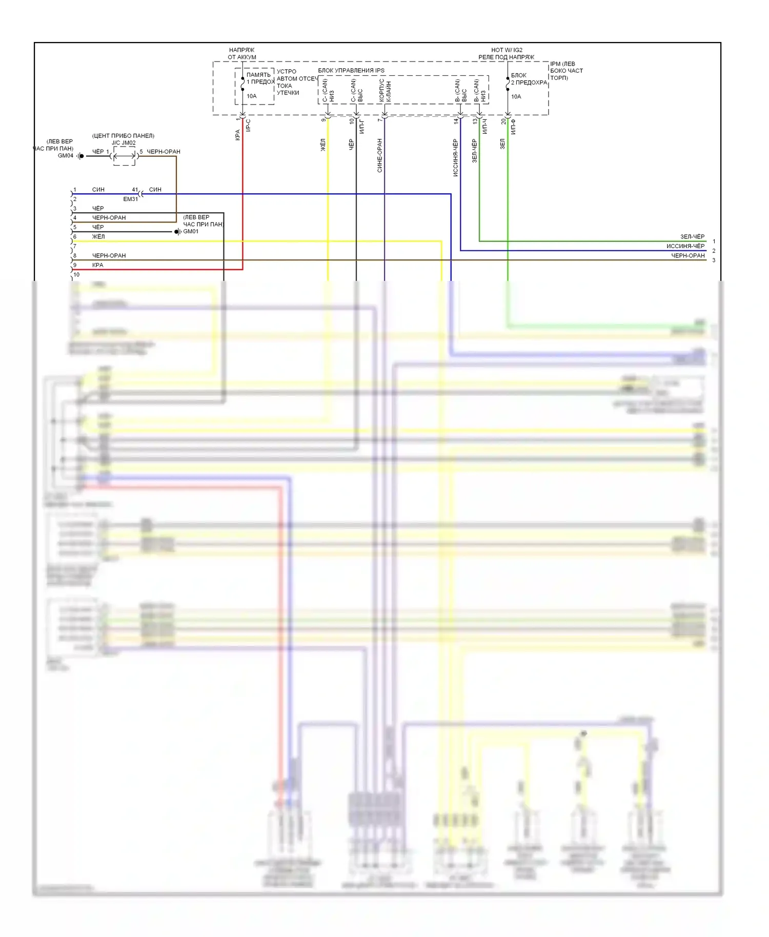Cadenza Kia I рестайлинг (2013-2016): Can шина электросхема (1 из 3) 