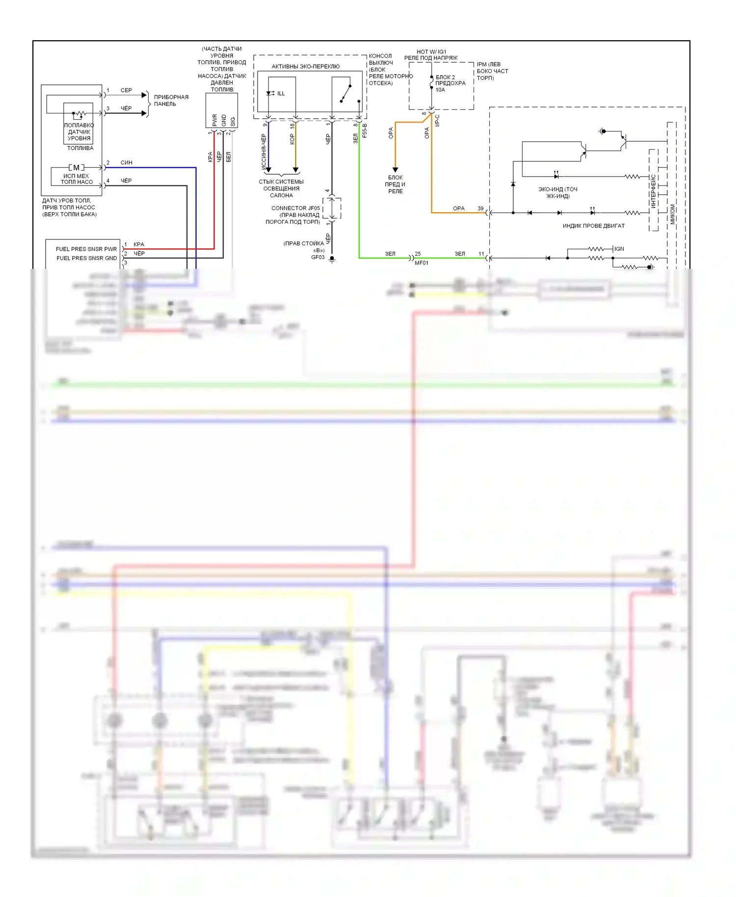 Cadenza Kia I рестайлинг (2013-2016): Электросхема двигателя 3.3l (2 из 8) 