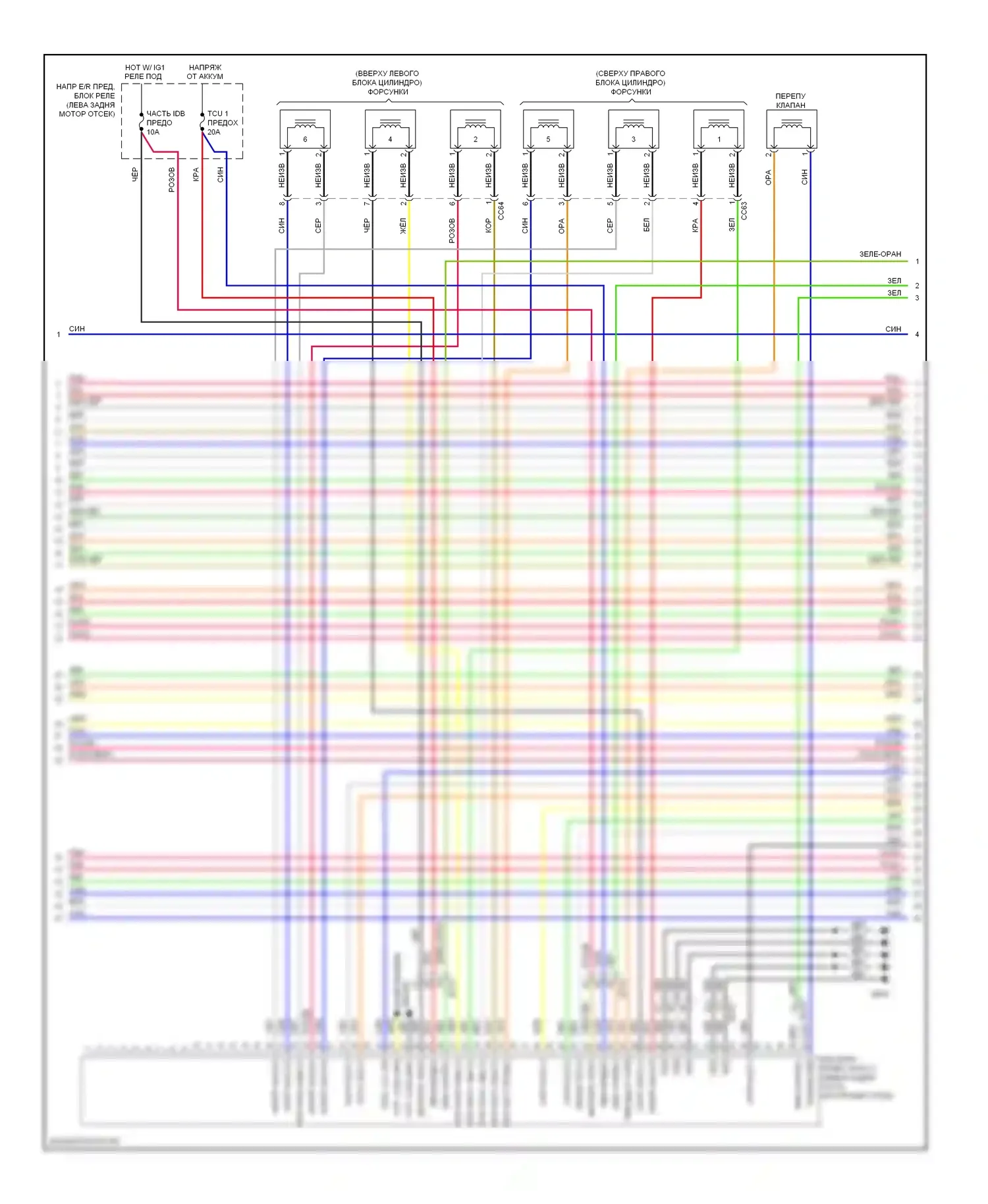 Cadenza Kia I рестайлинг (2013-2016): Электросхема двигателя 3.3l (7 из 8) 