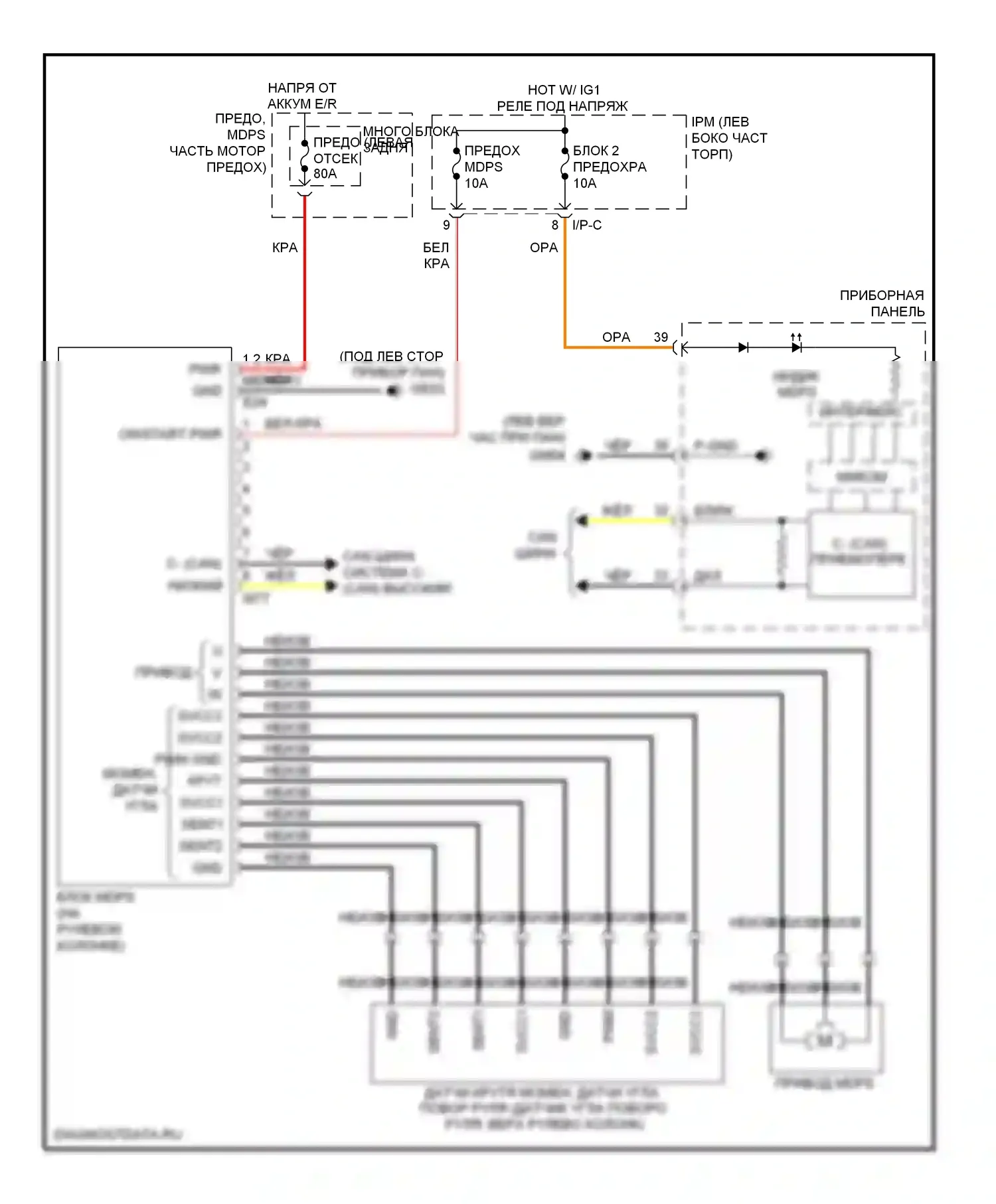 Cadenza Kia I рестайлинг (2013-2016): Электросхема электроусилителя руля 