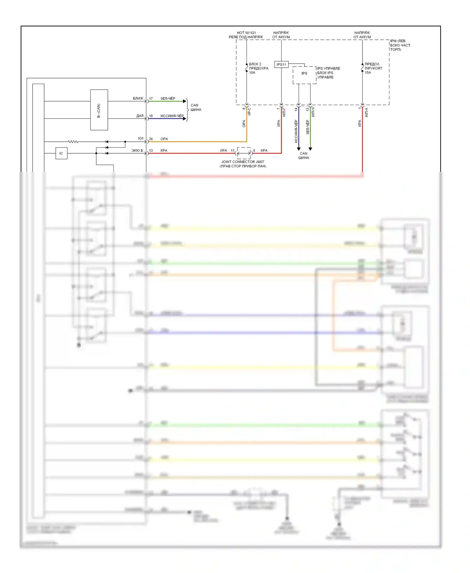 Cadenza Kia I рестайлинг (2013-2016): Электросхема рулевой колонки с силовым наклоном 