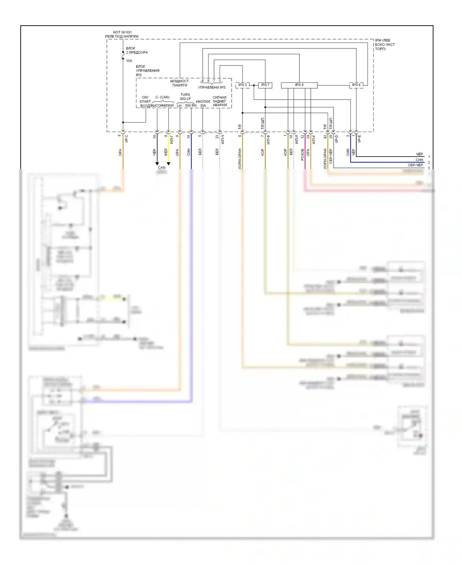 Cadenza Kia I рестайлинг (2013-2016): Электросхема фар и фонарей (1 из 3) 