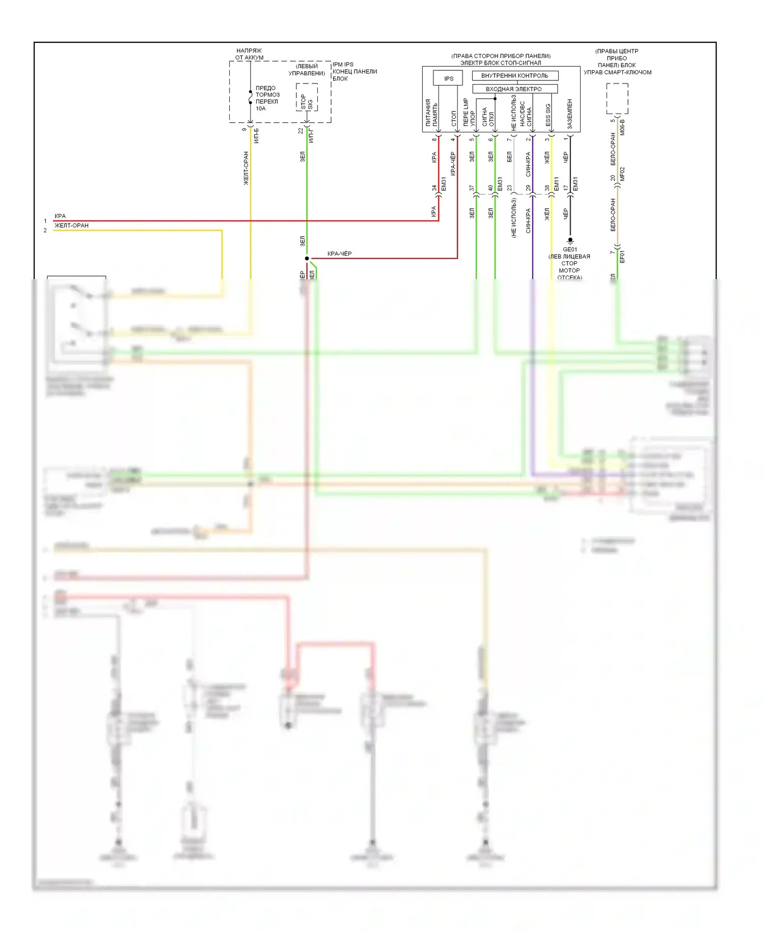 Cadenza Kia I рестайлинг (2013-2016): Электросхема фар и фонарей (3 из 3) 