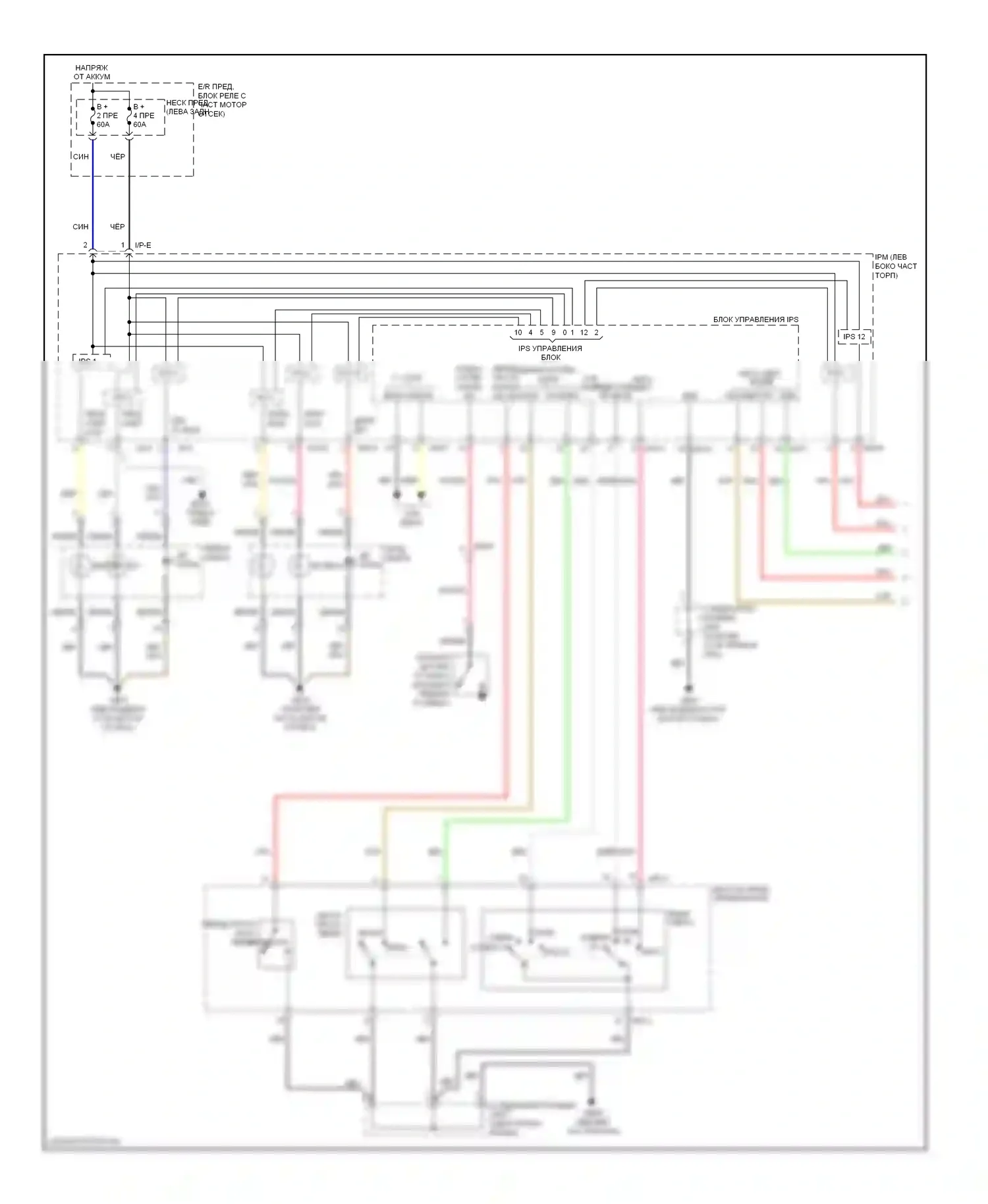 Cadenza Kia I рестайлинг (2013-2016): Электросхема фар (1 из 2) 