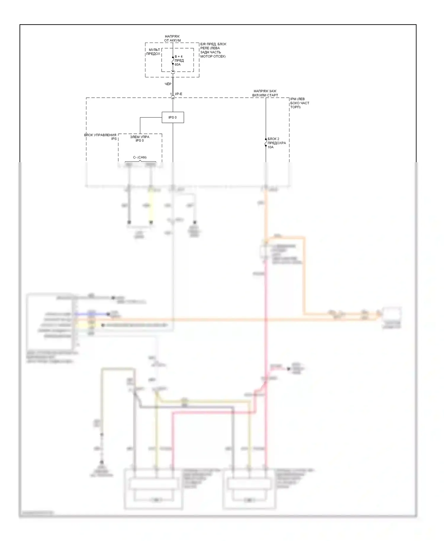 Cadenza Kia I рестайлинг (2013-2016): Электросхема системы автоматического корректора фар (ahls) 